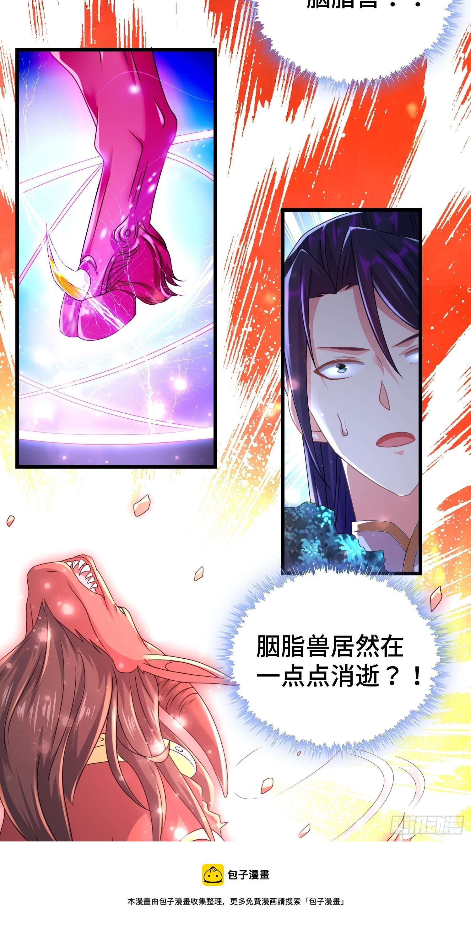 小白死了？4