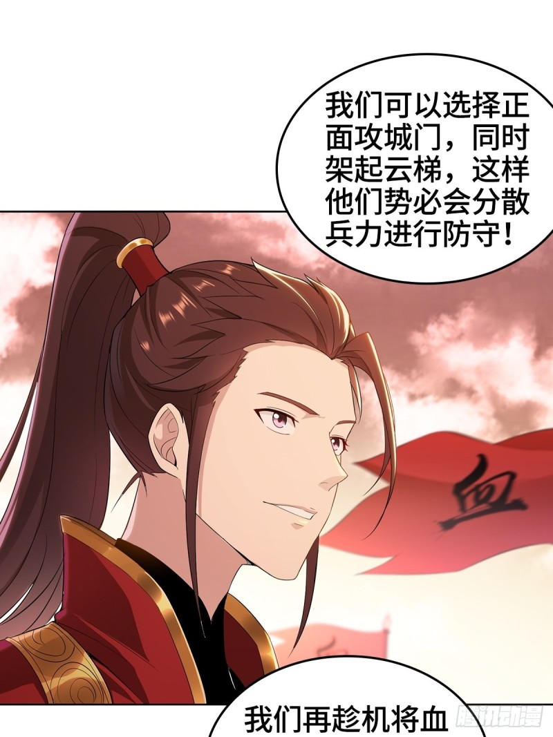 背水一战6