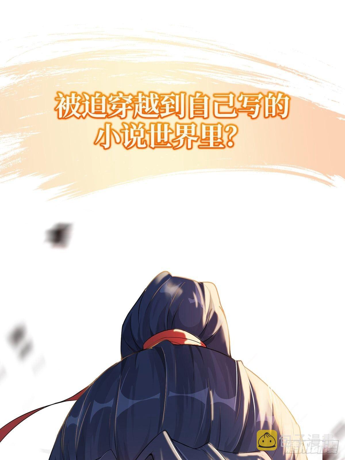 预告0