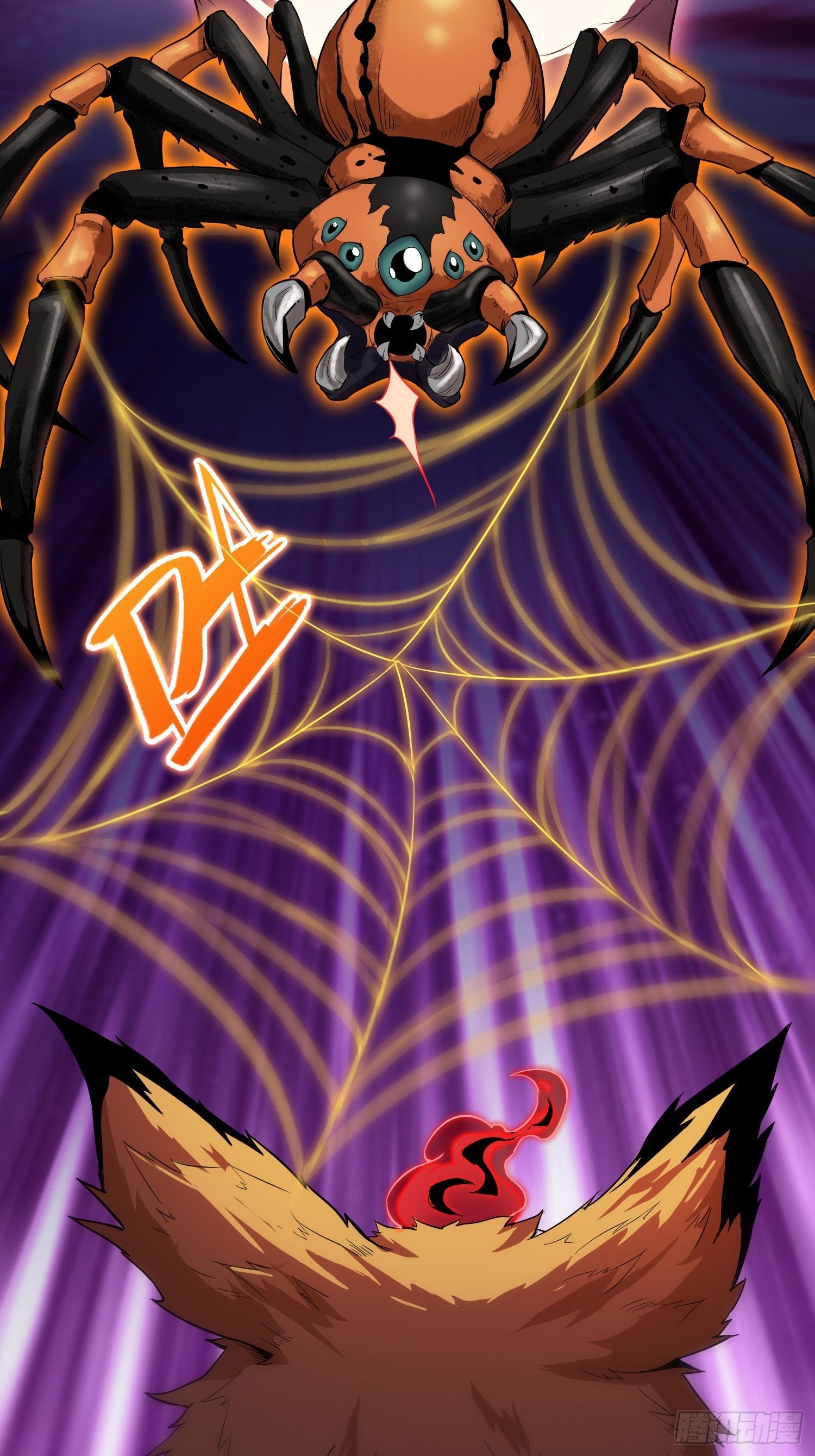 “千手之魔”20