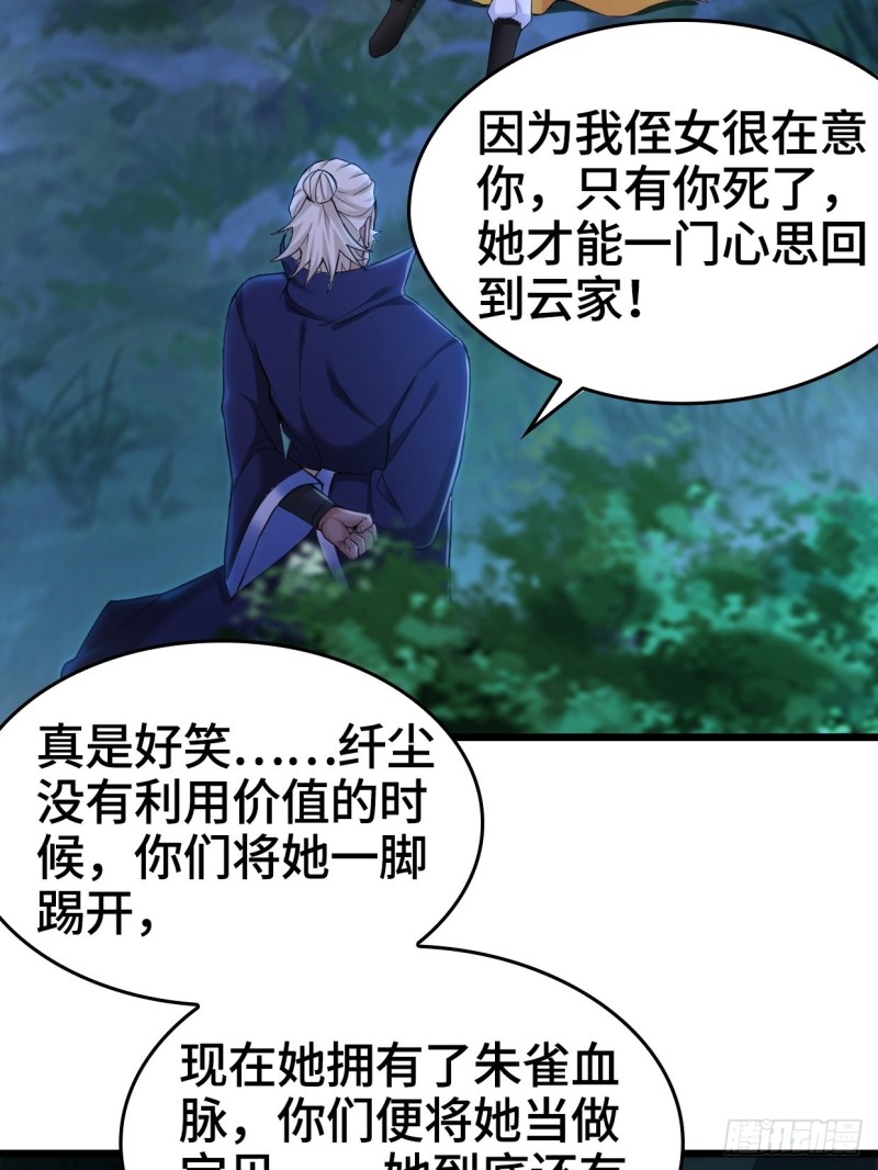 生死两隔15
