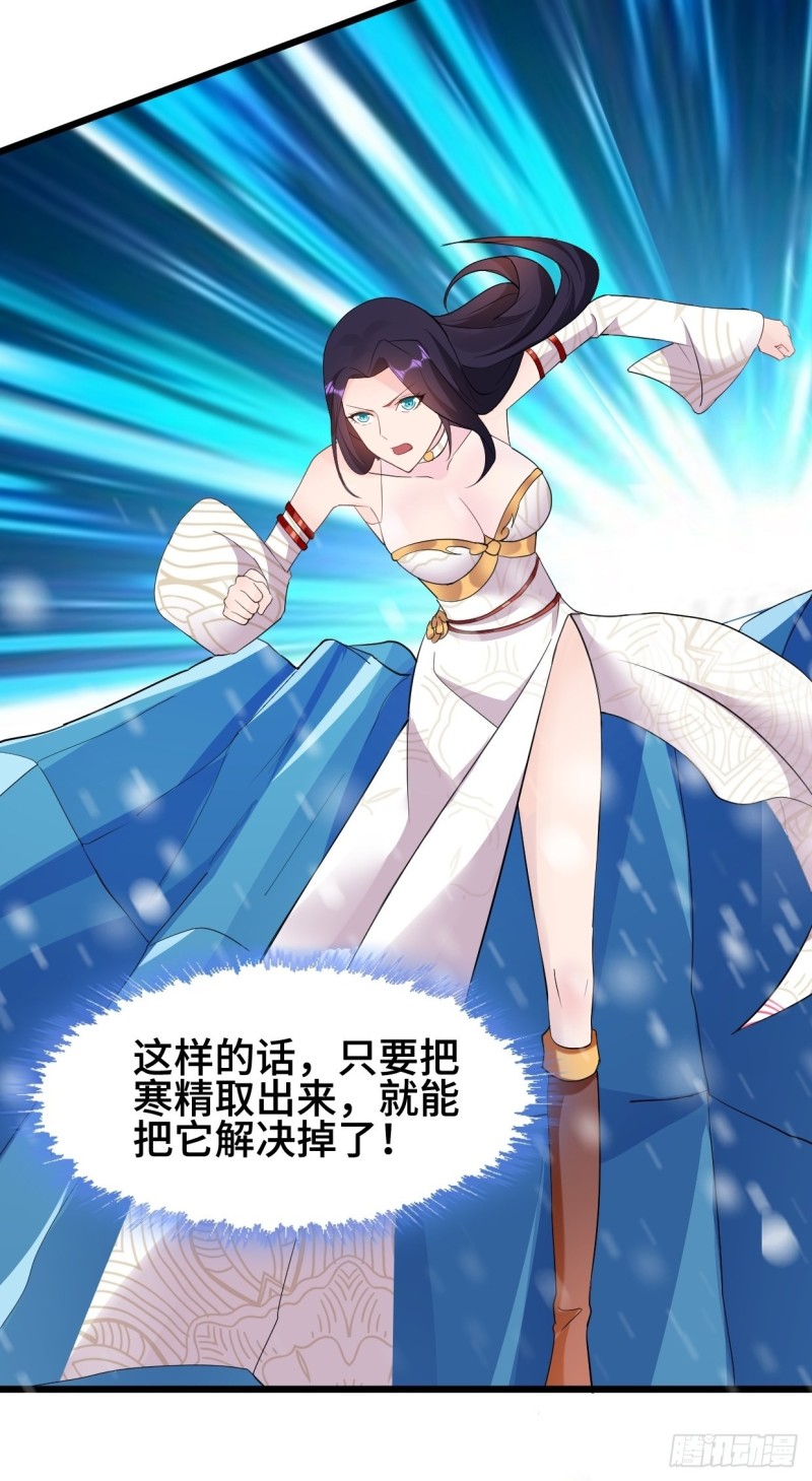 冰川巨人14