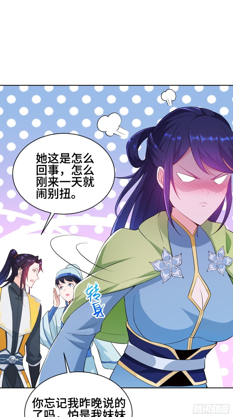 体质同步21