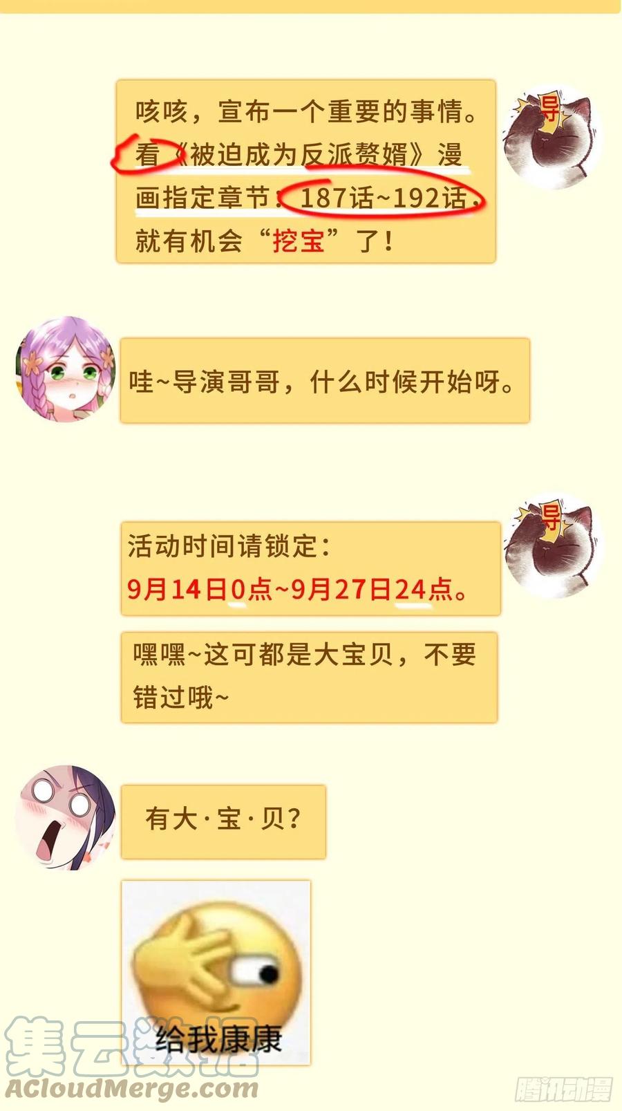 绝世宝刀55