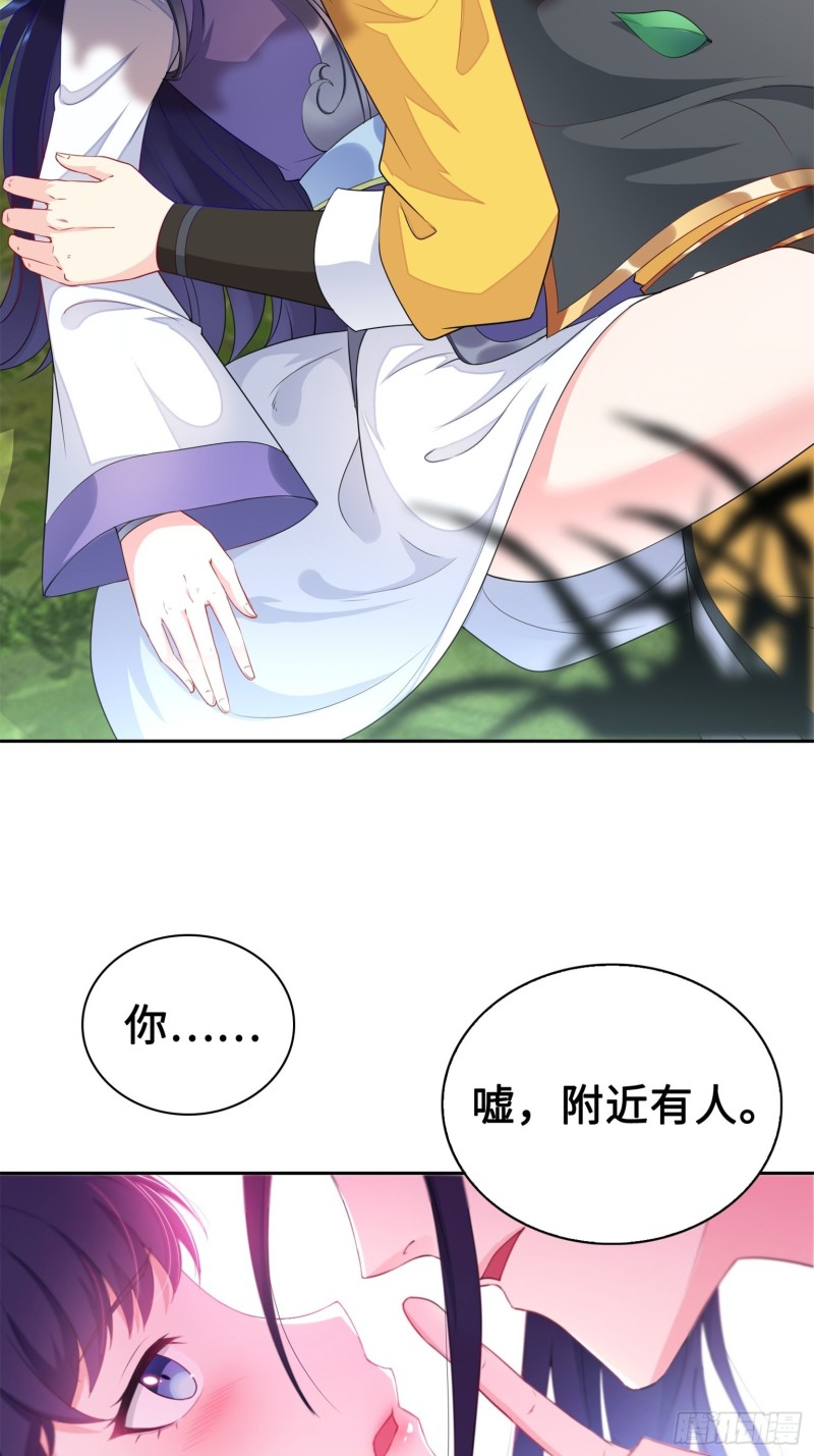桃花开到巫毒教9