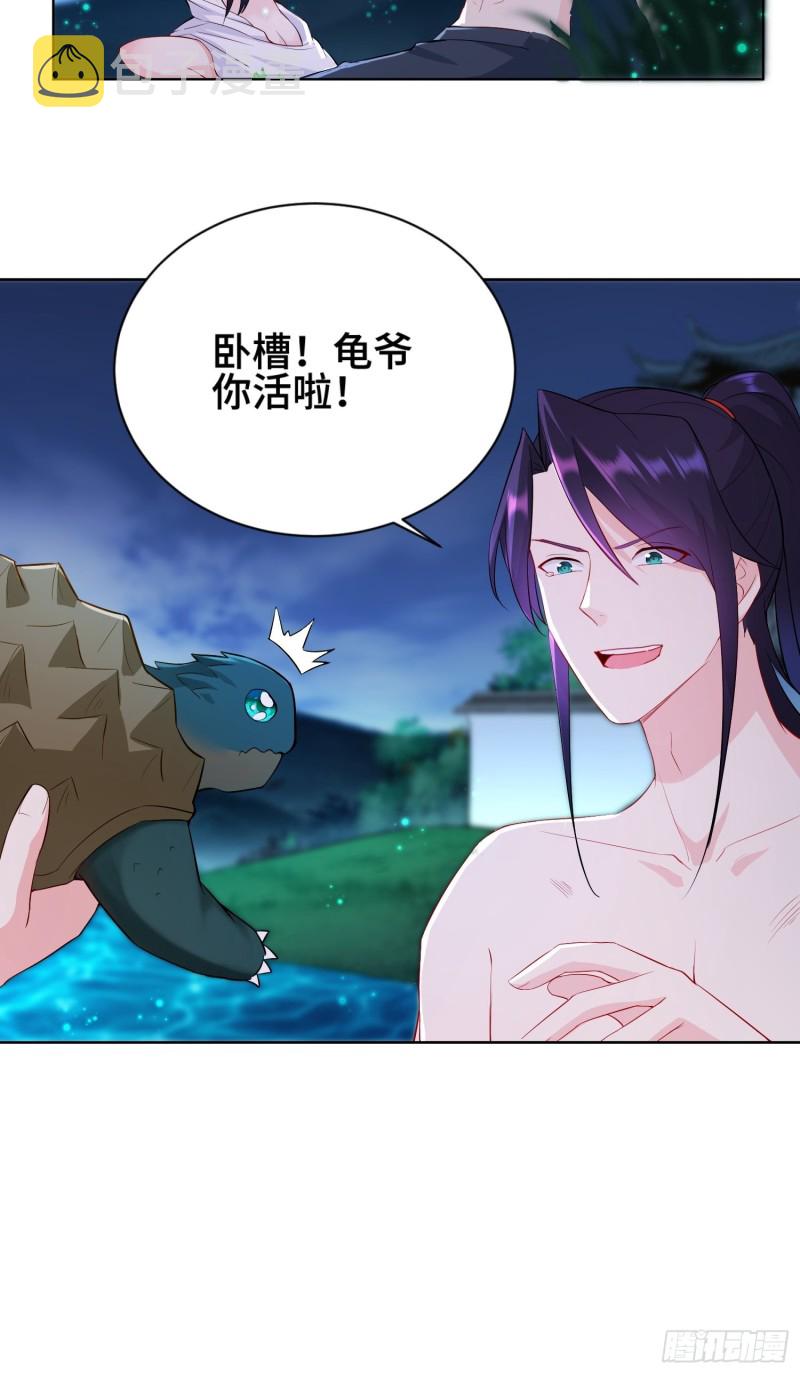 体质同步7