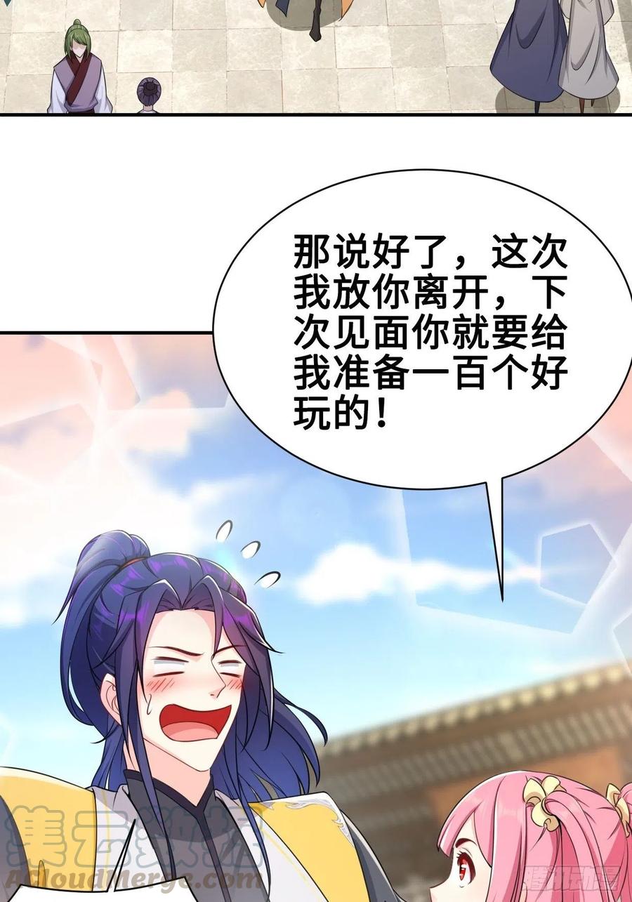 云三爷被杀3