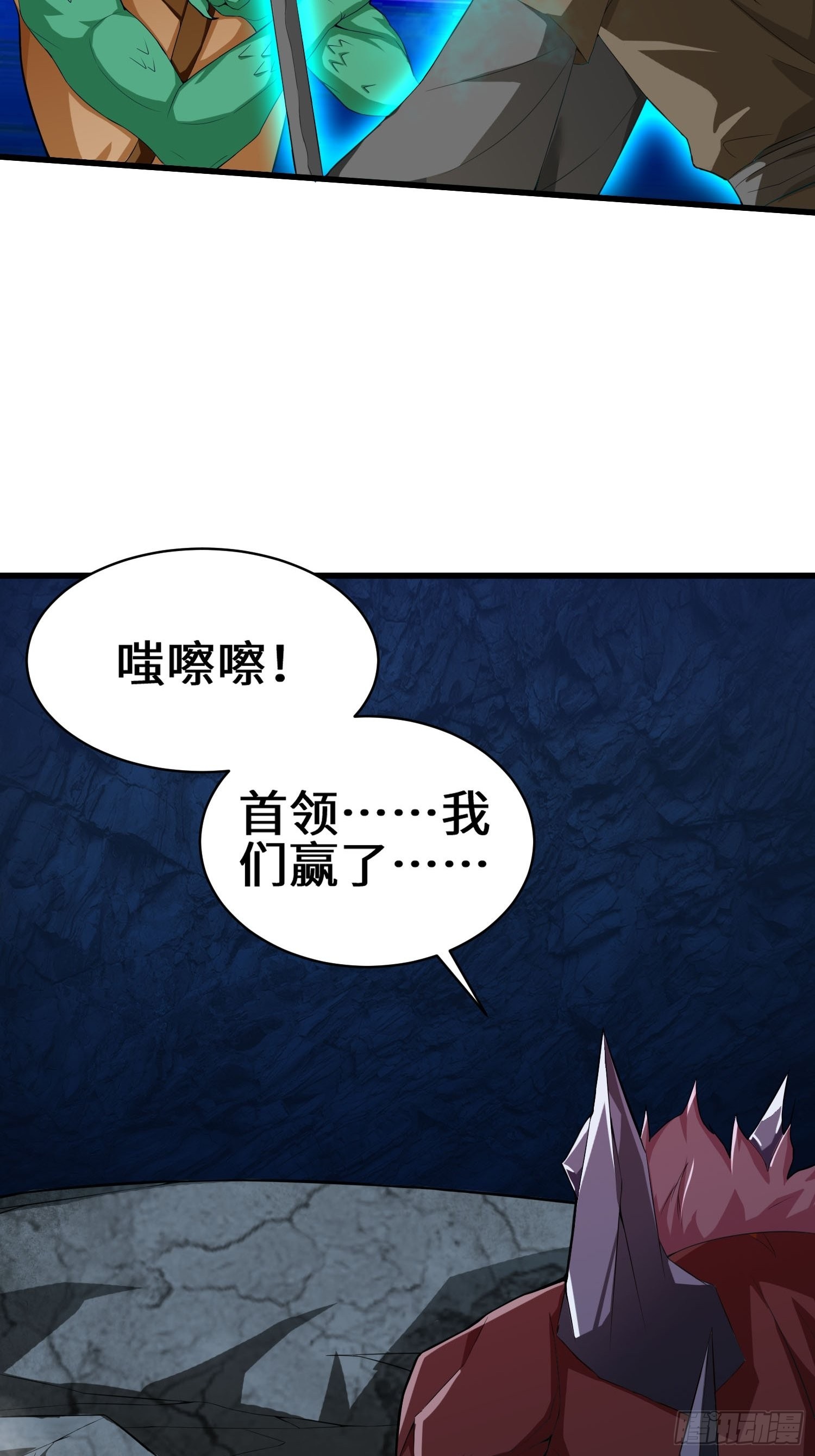 离兰之剑27