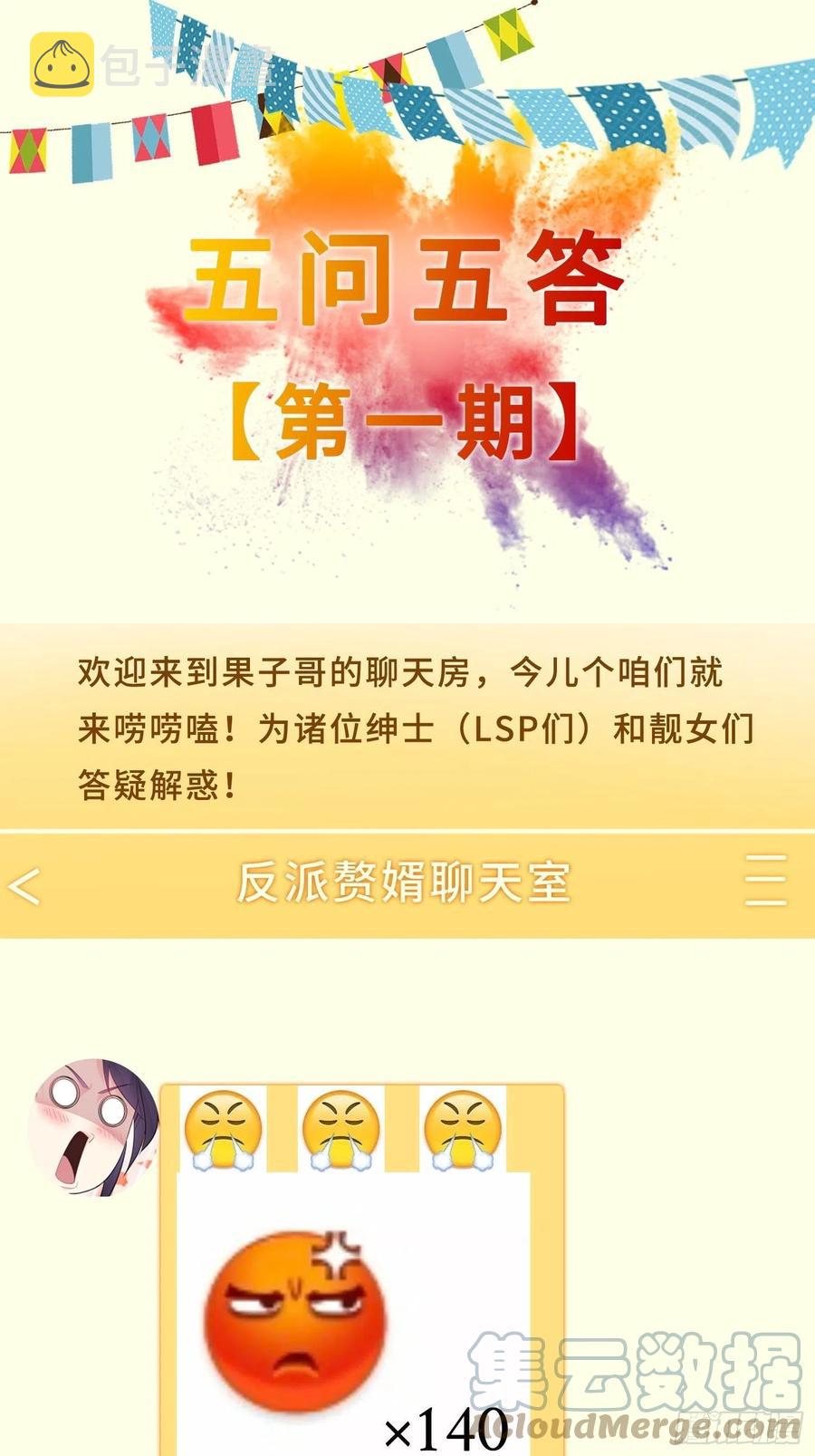 暗潮汹涌34
