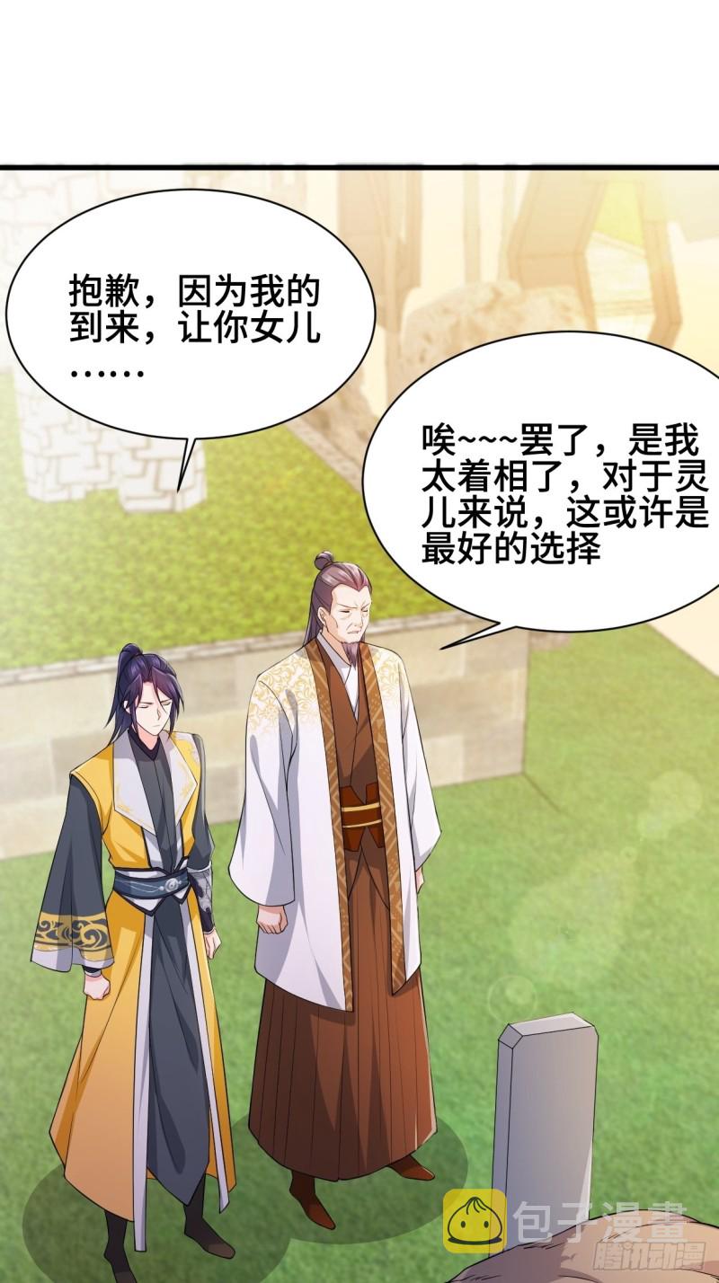 挑战地榜2