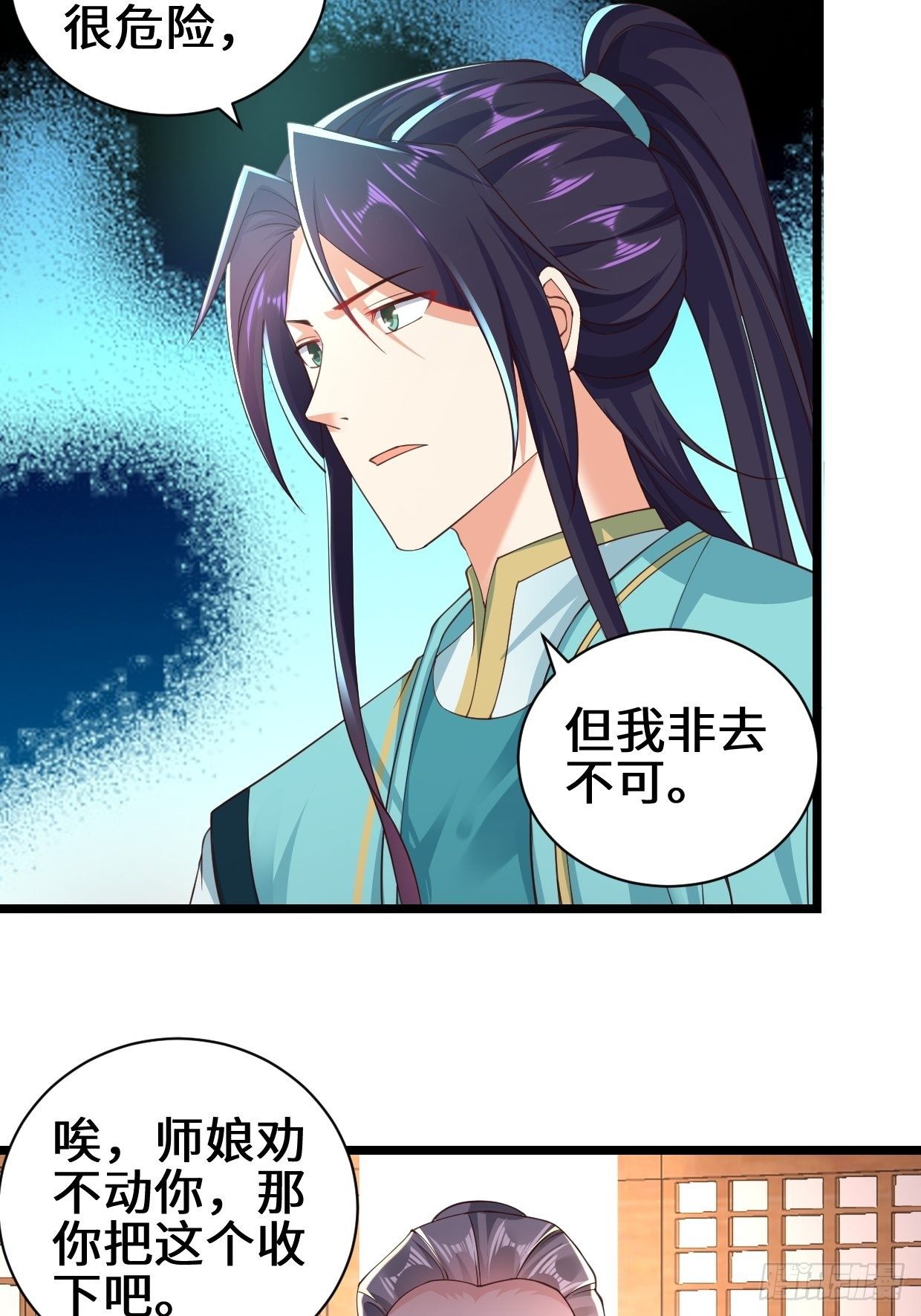 真情流露18