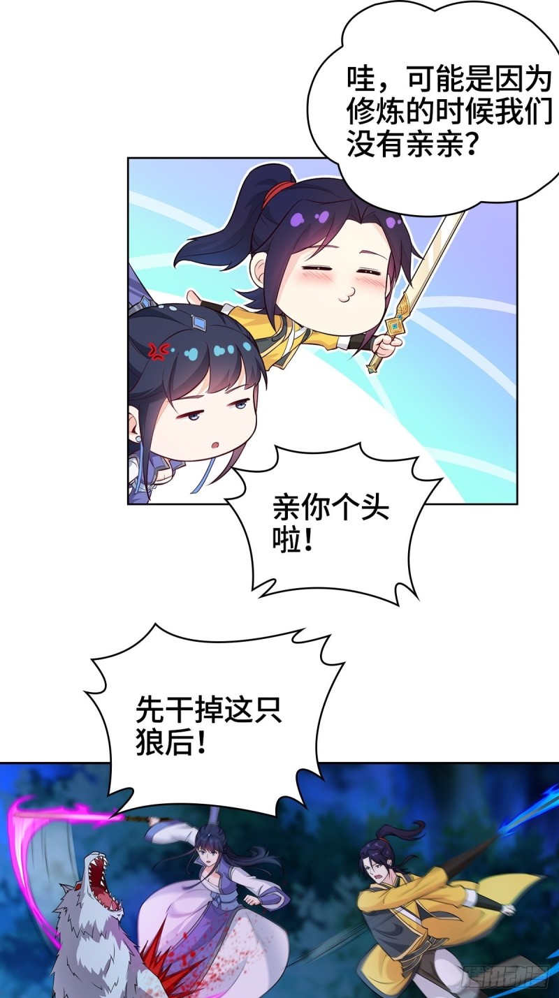 黑森林的真正核心14