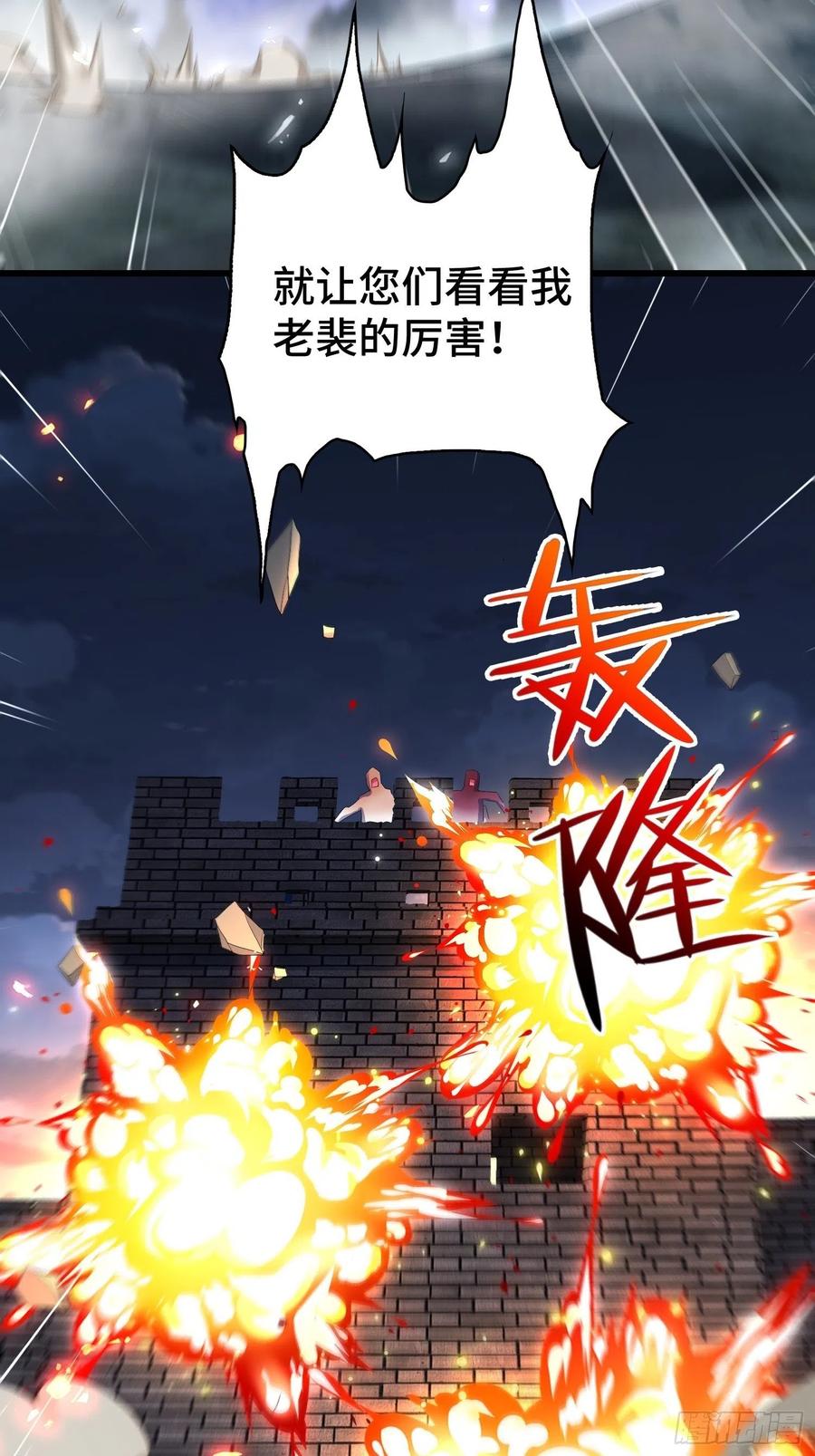烧毁粮仓38