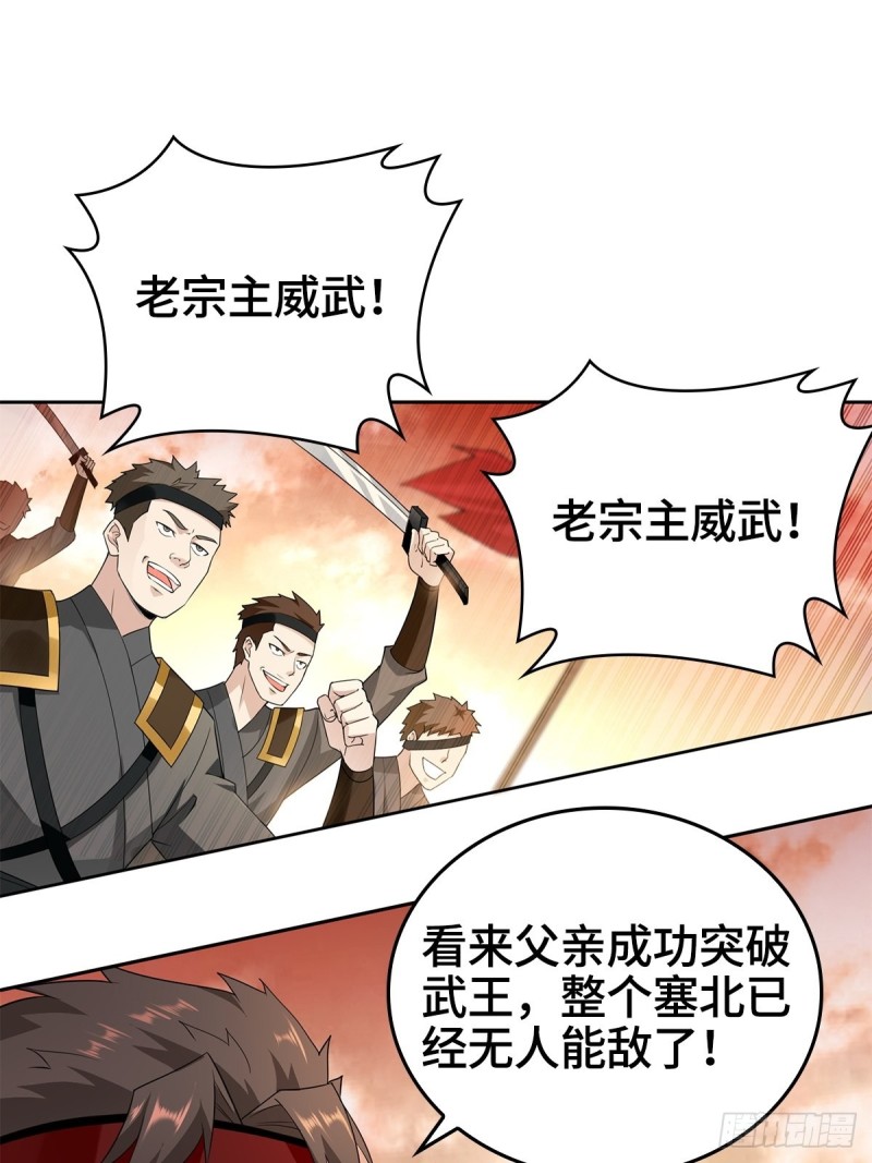 比翼双飞16