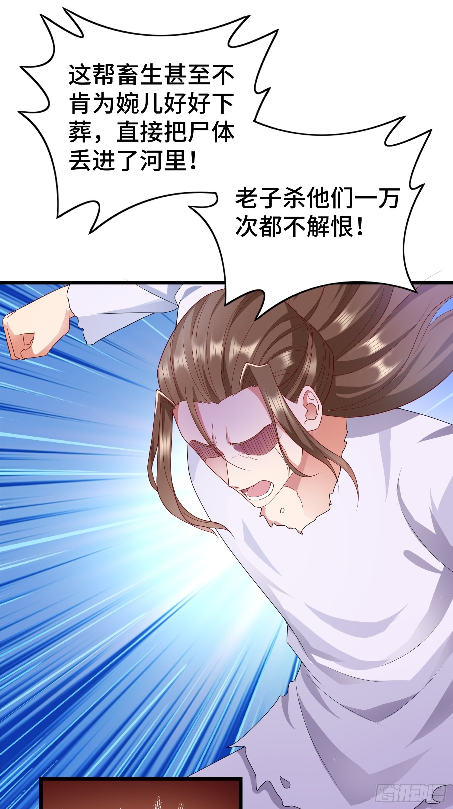 乱世前夕16