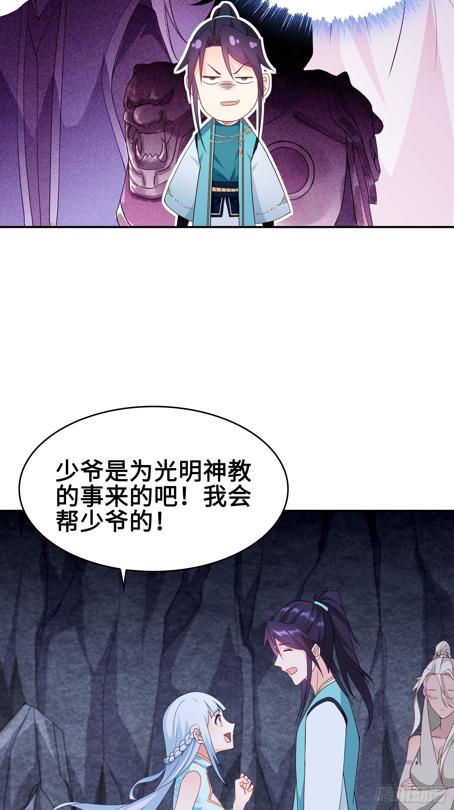 苏家的後人27