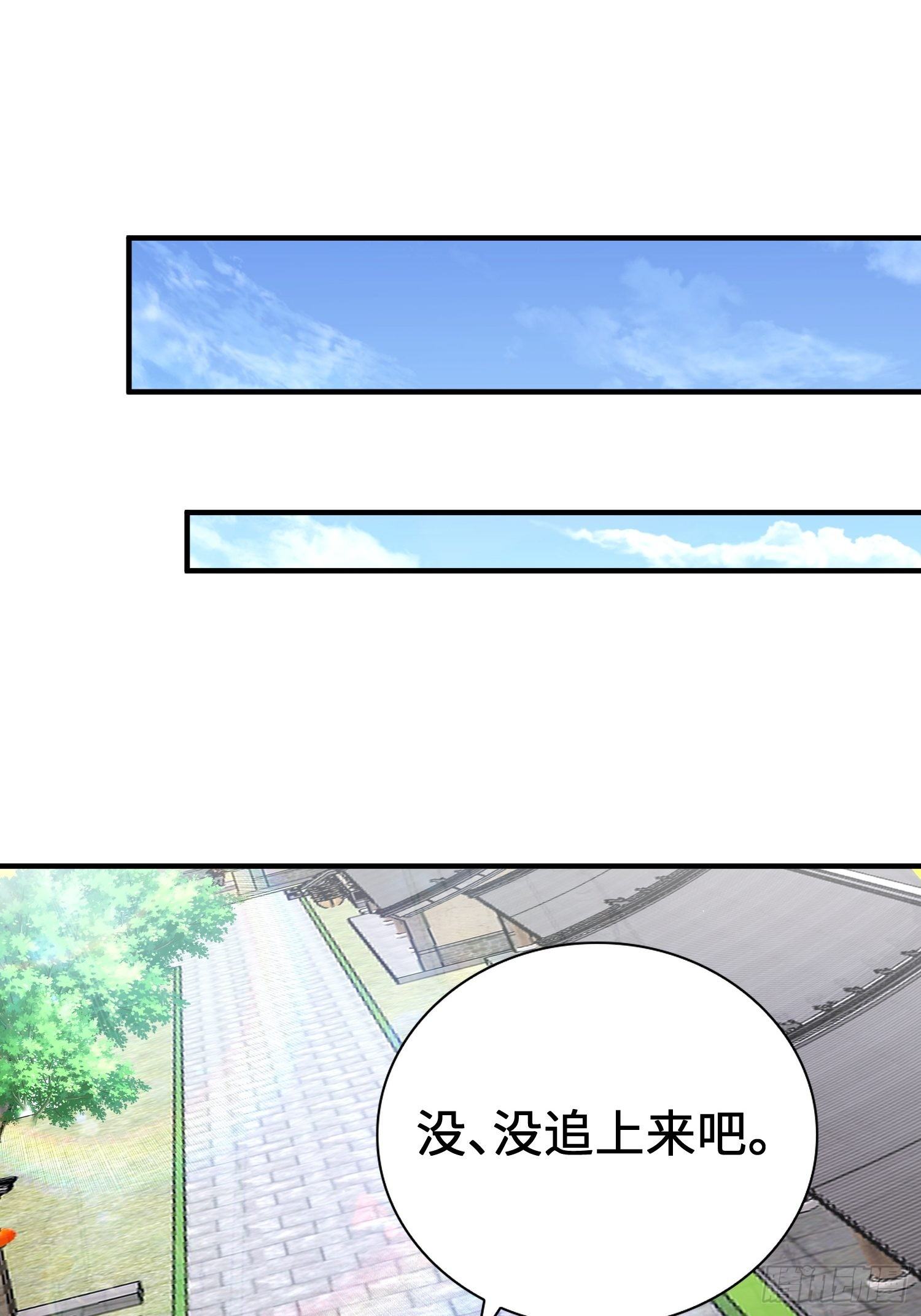 范建犯贱23