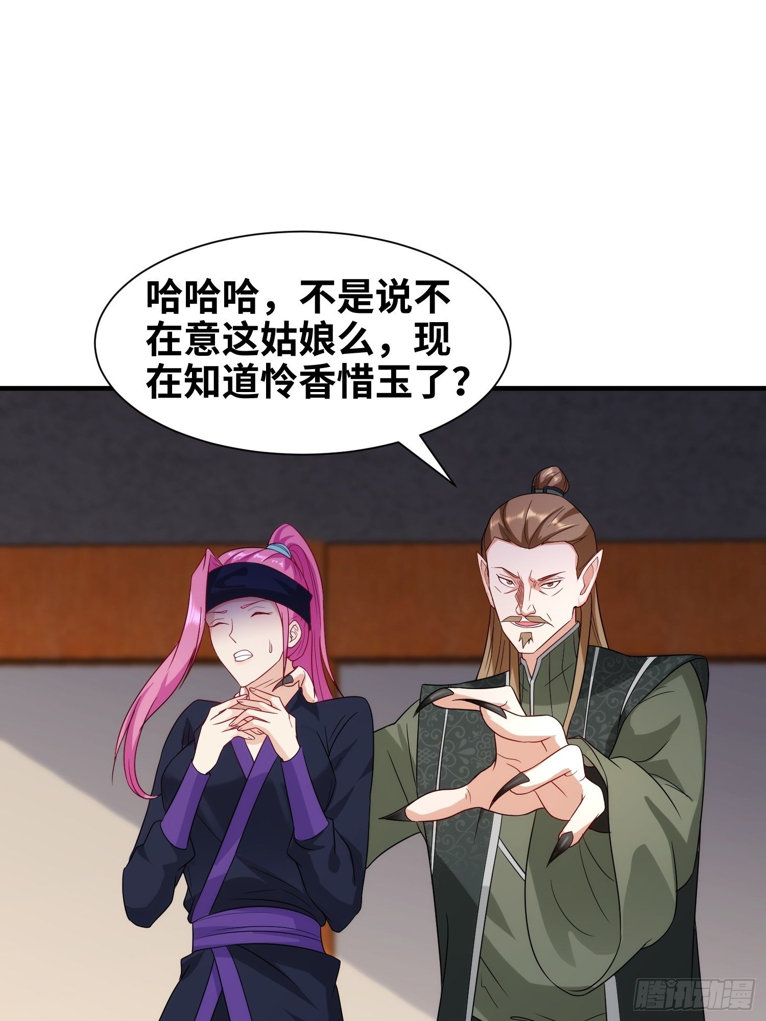真实面目2