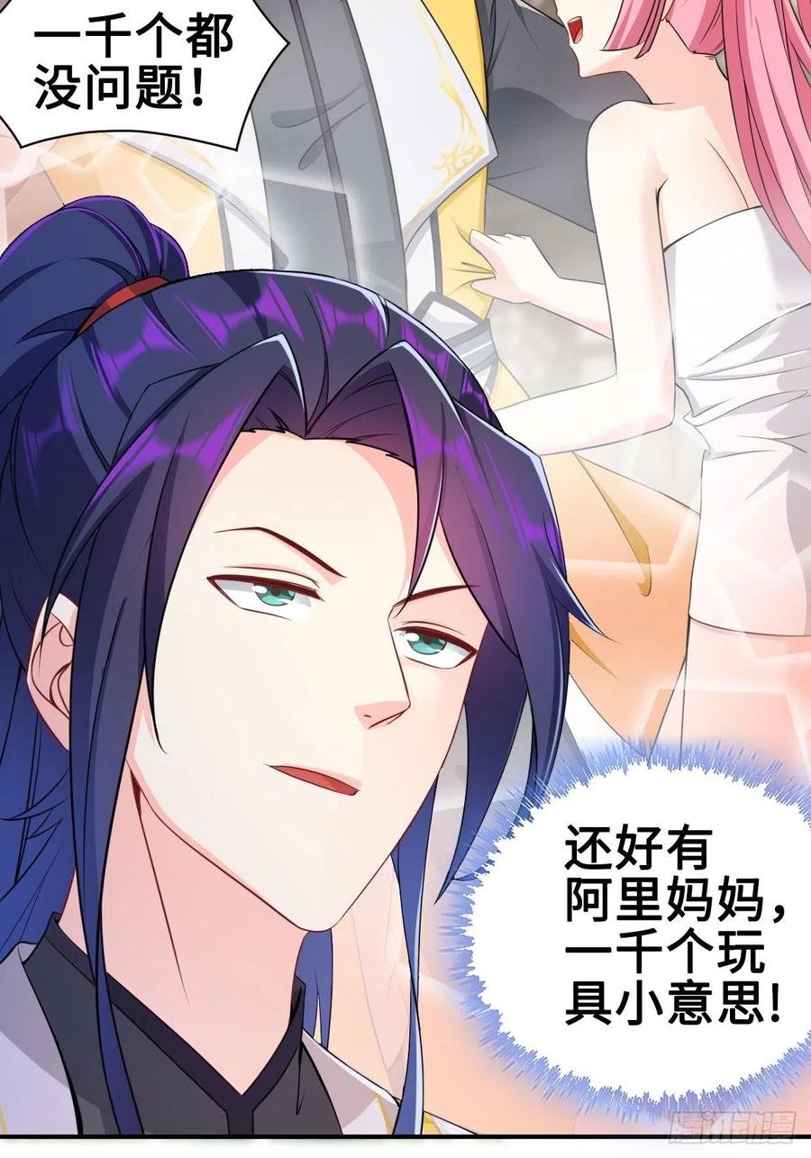 云三爷被杀4