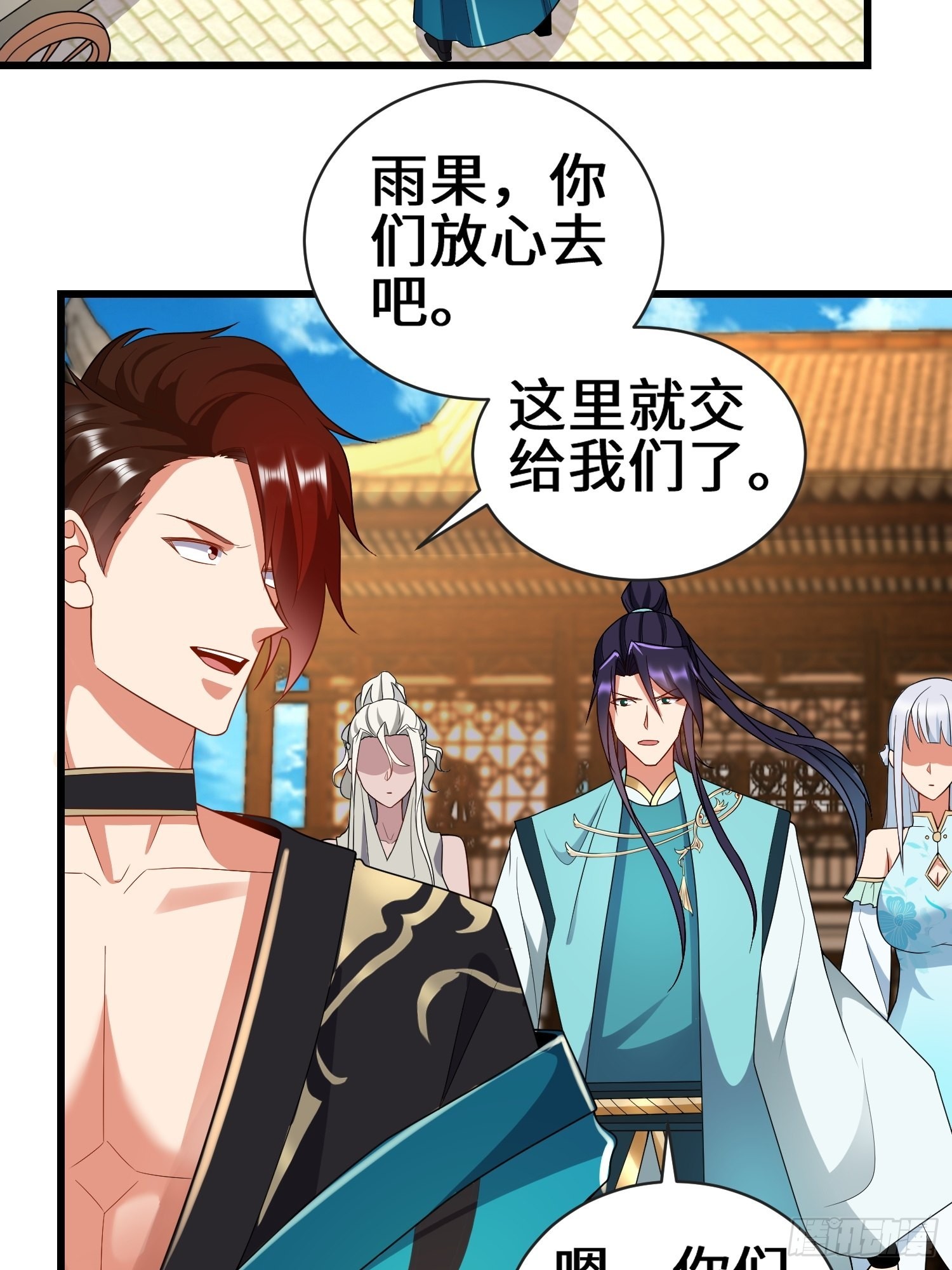 宿命之战3