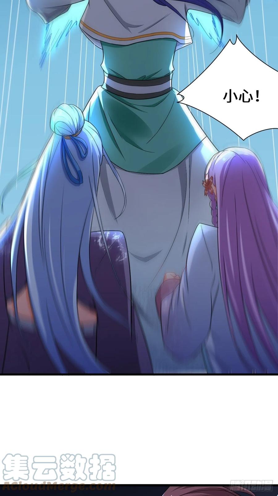 营救无忧22