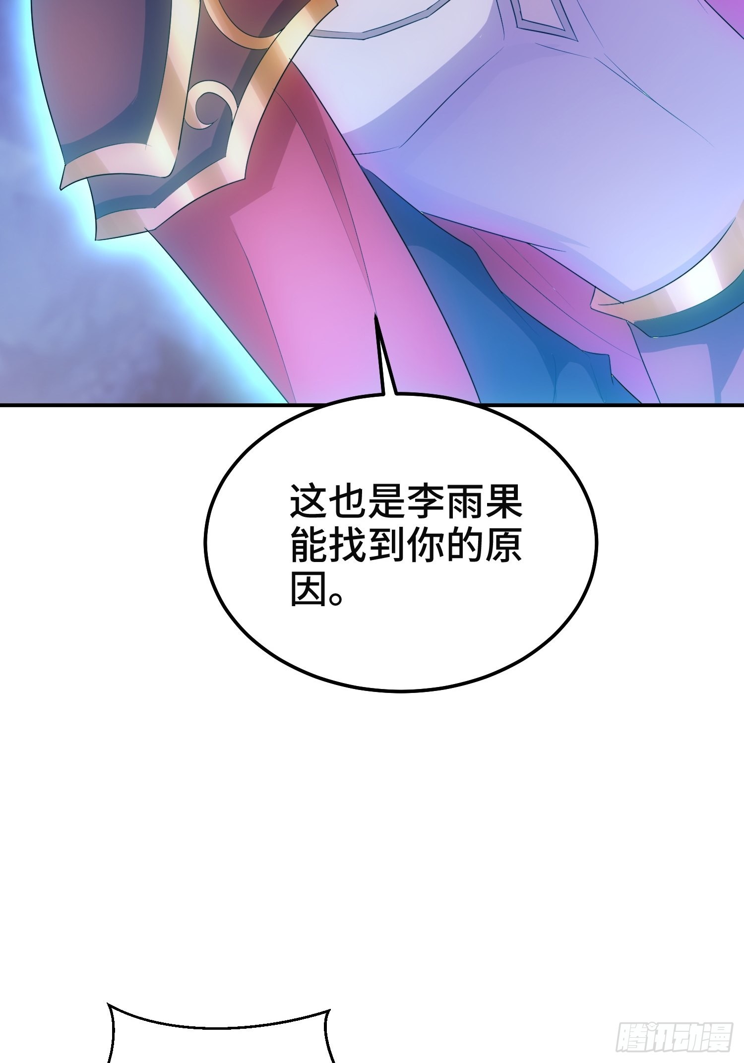 沉重的真相16