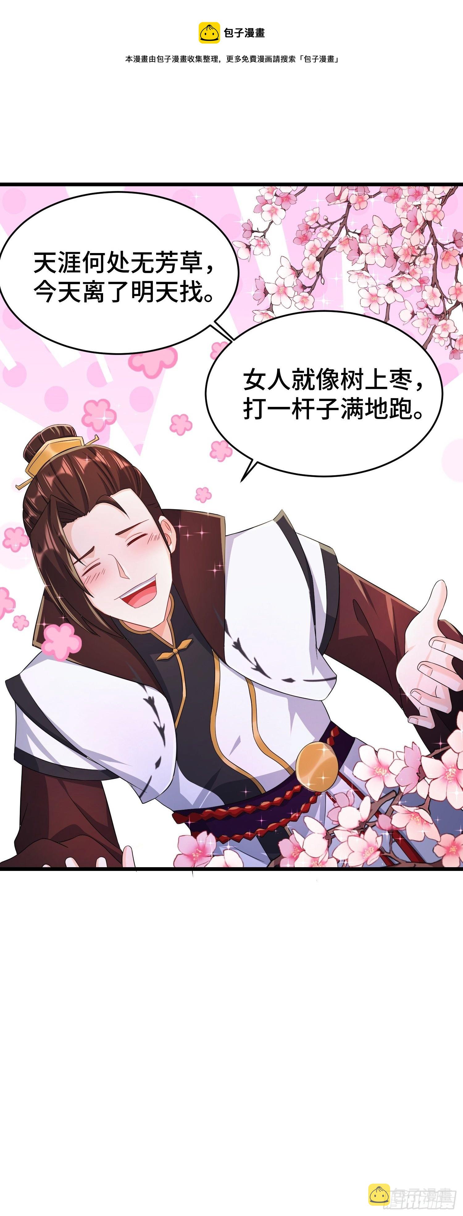 对诗开始20