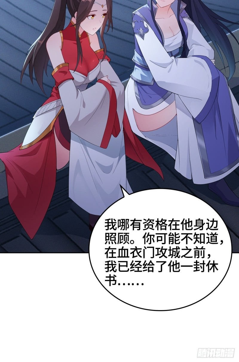 枭雄末路31