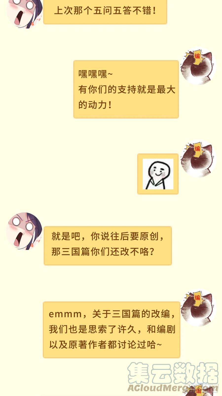 寡不敌衆36