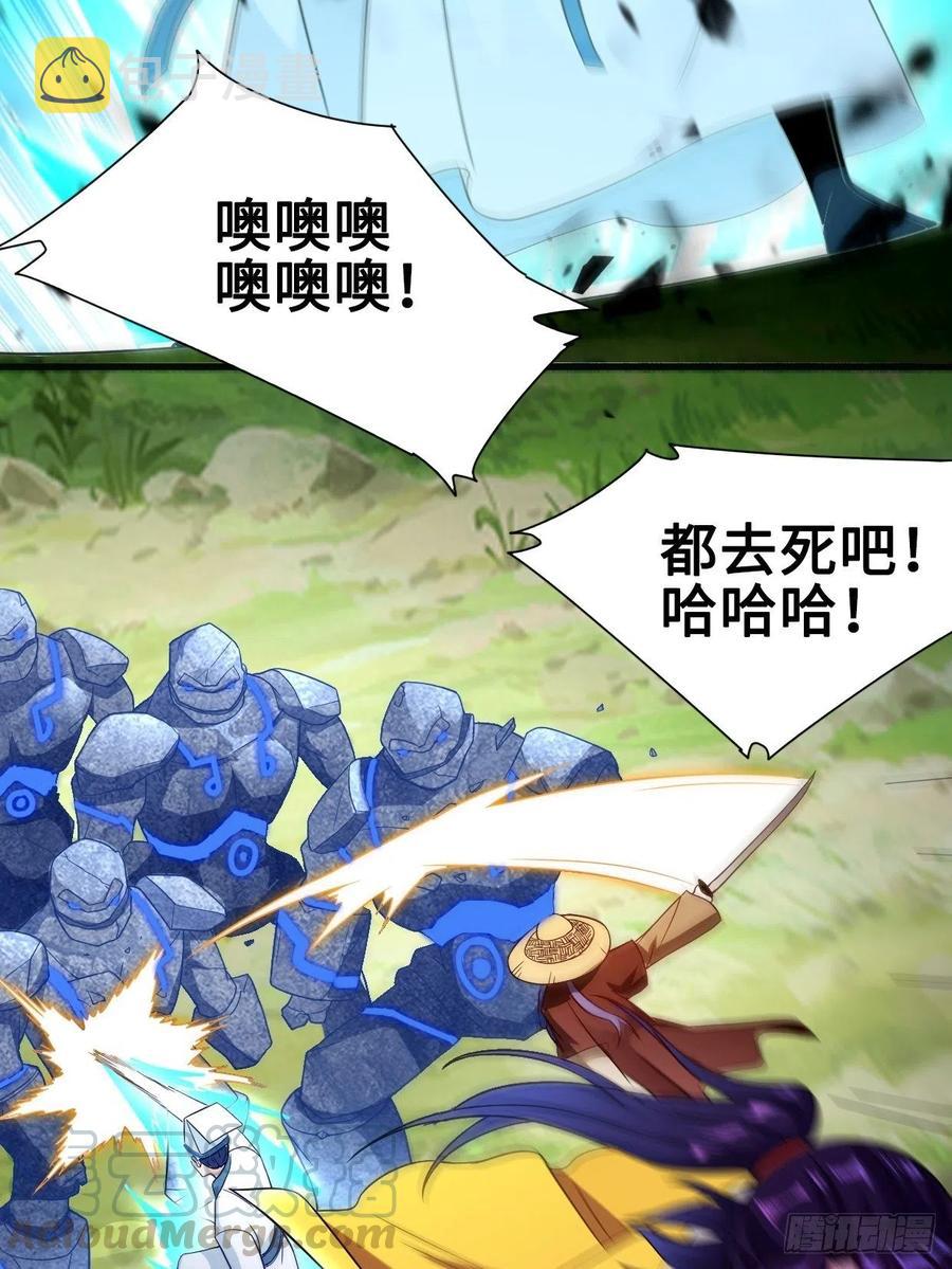 破阵！15