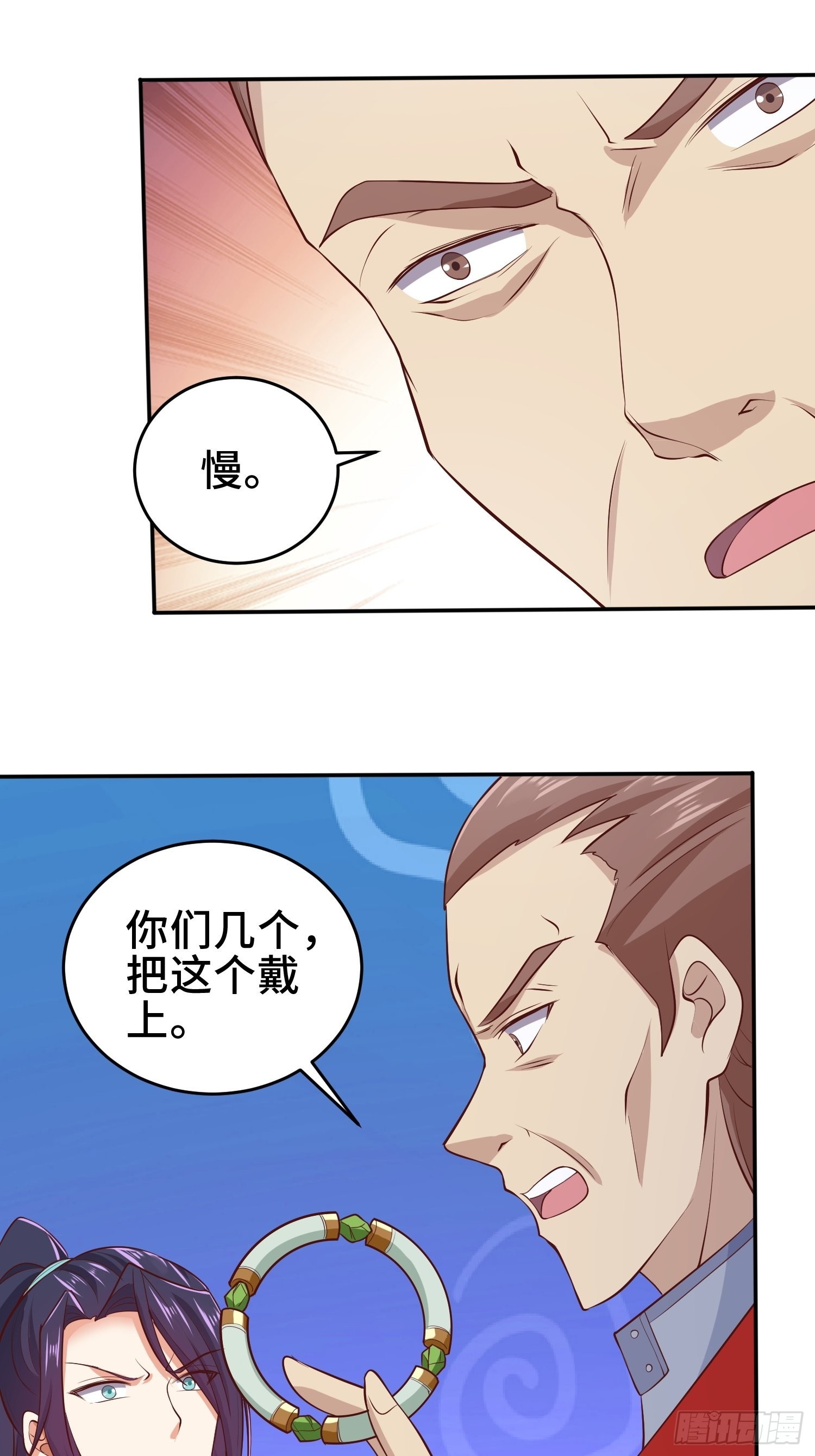 鸿门宴27