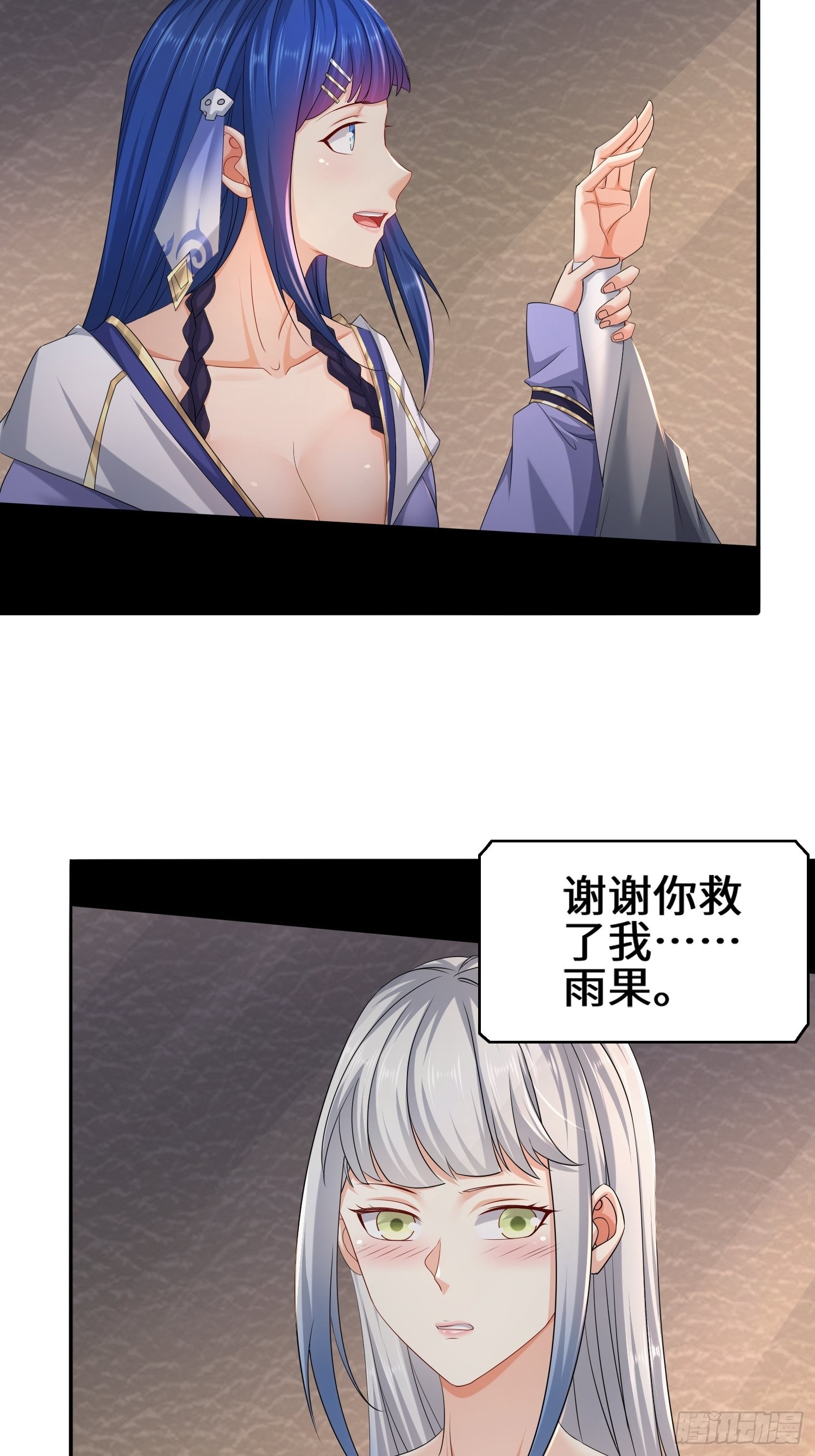 营地疑案17