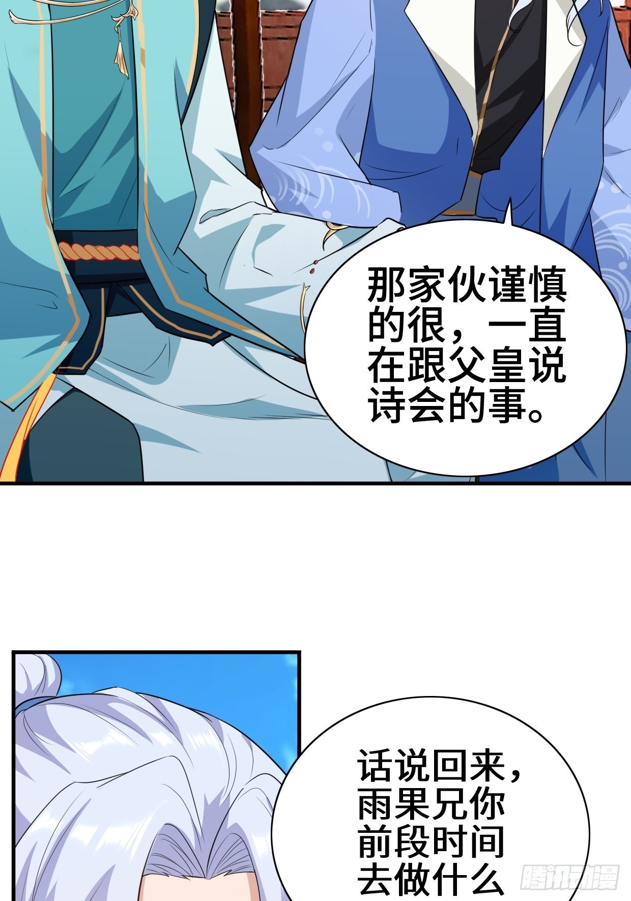 百船诗会7