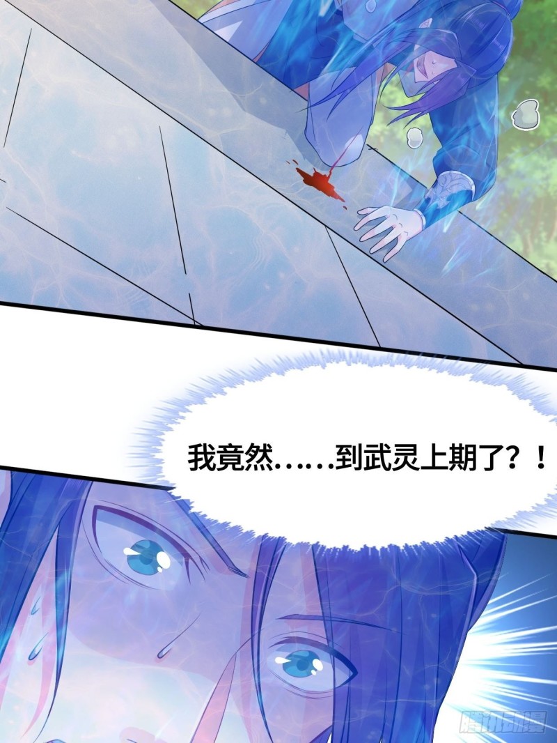天武学院36