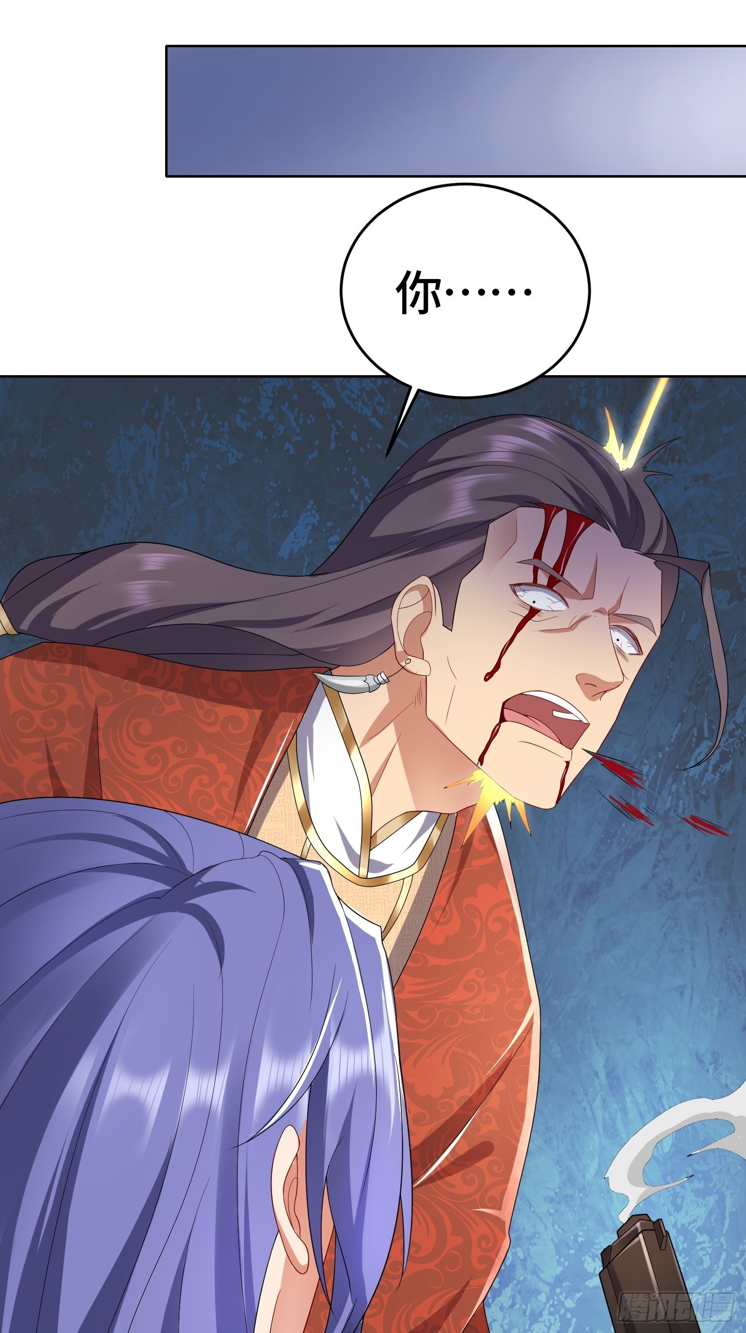 势如破竹8