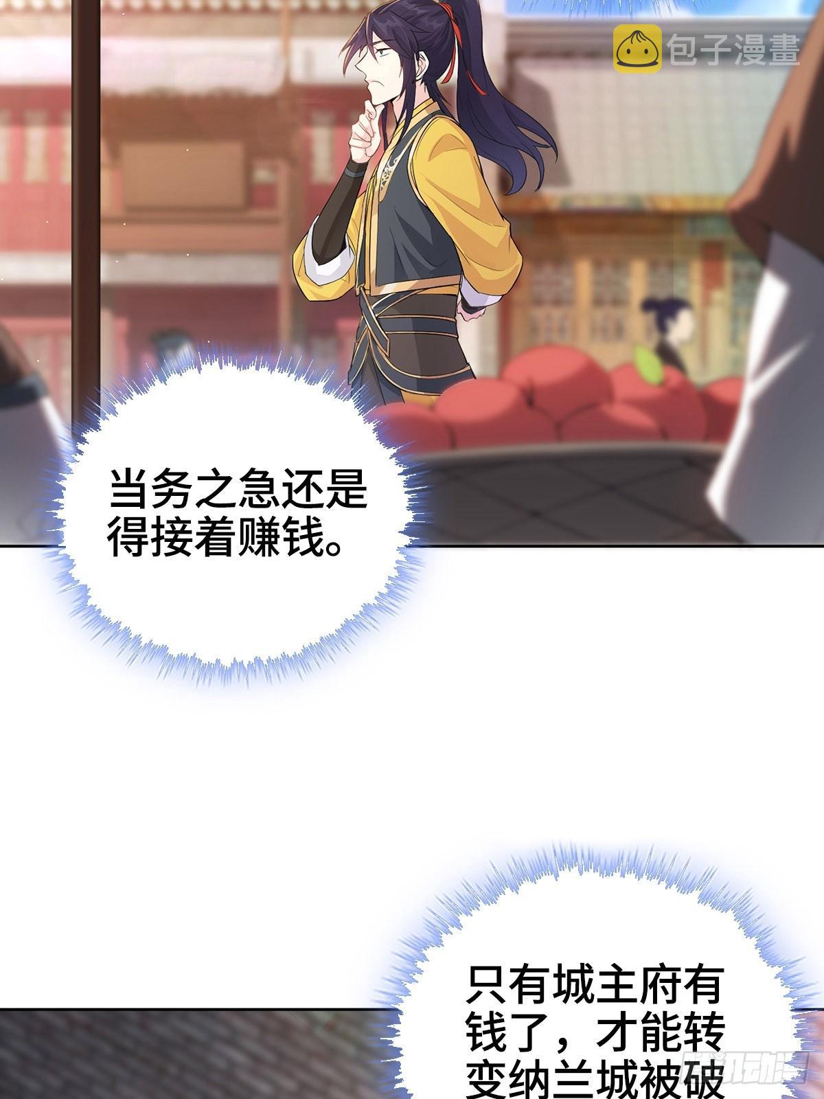 烈“阳”神监17