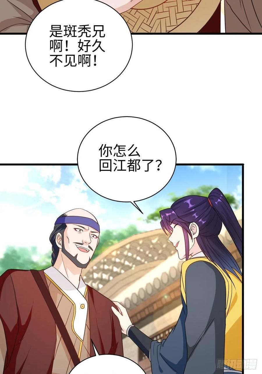 集结队伍25