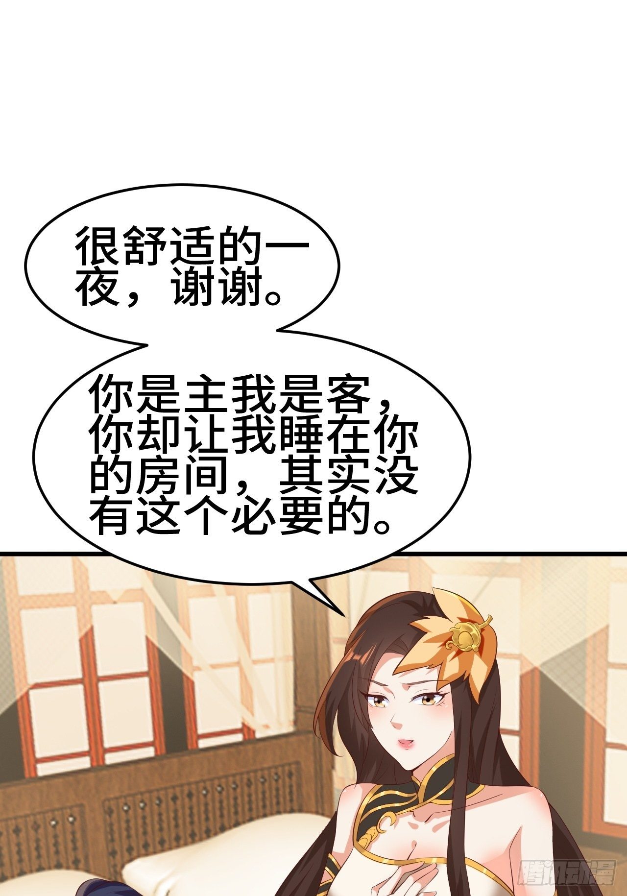 对质太子9