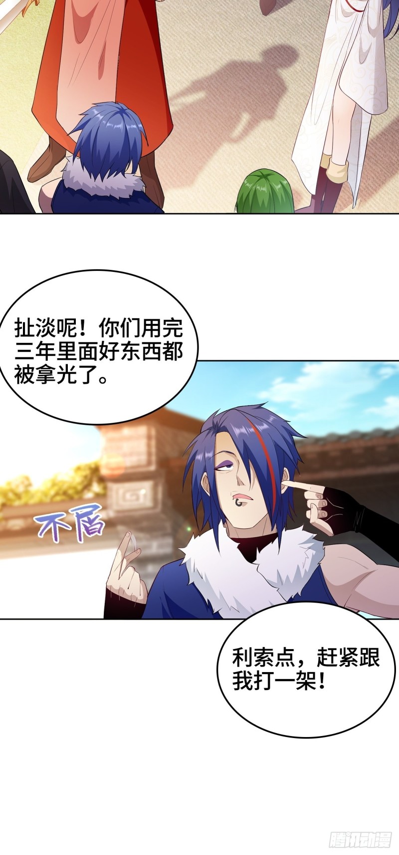 血蔘到手27