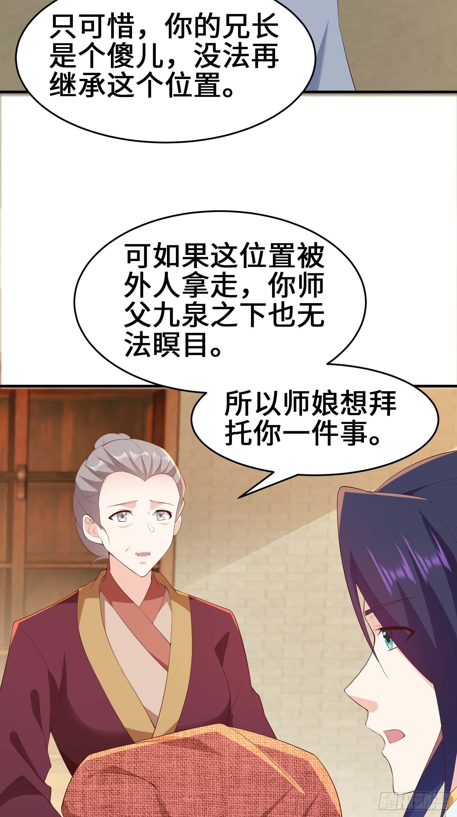 继承宝刀35