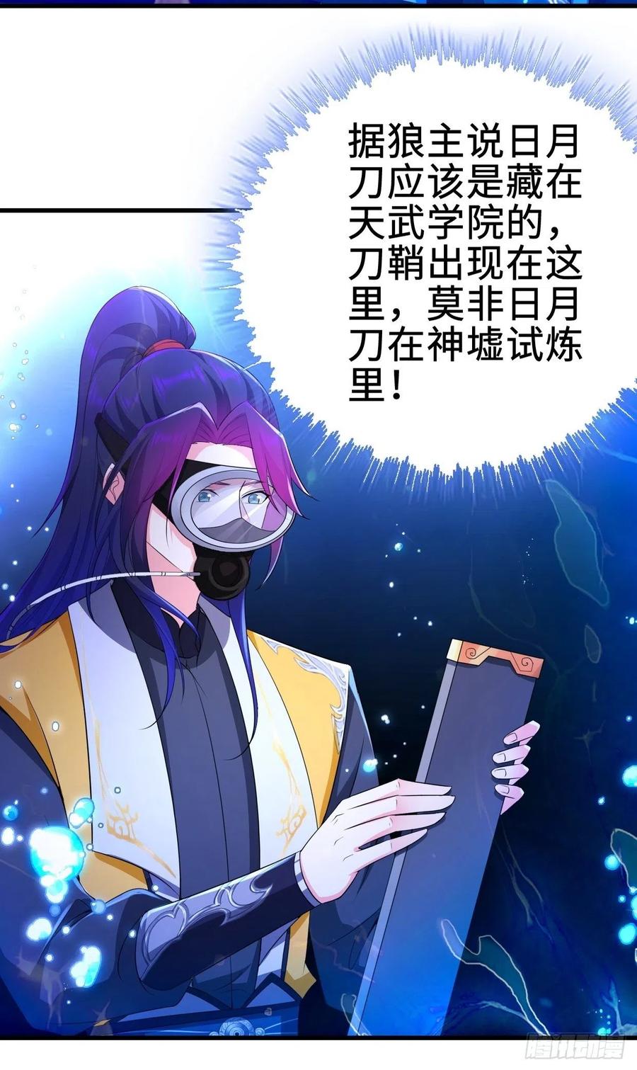 前往神墟岛33