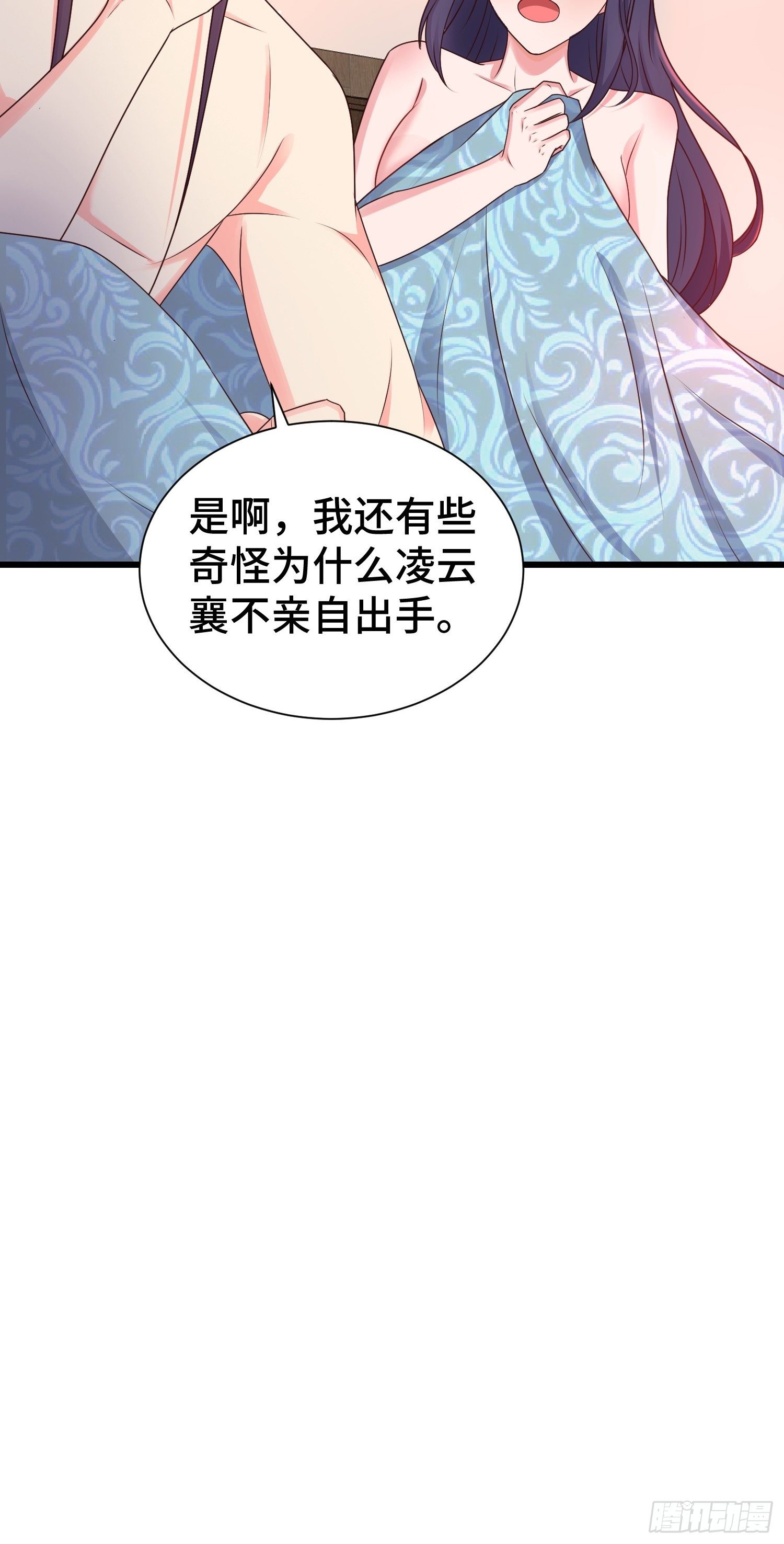 後宫起火9