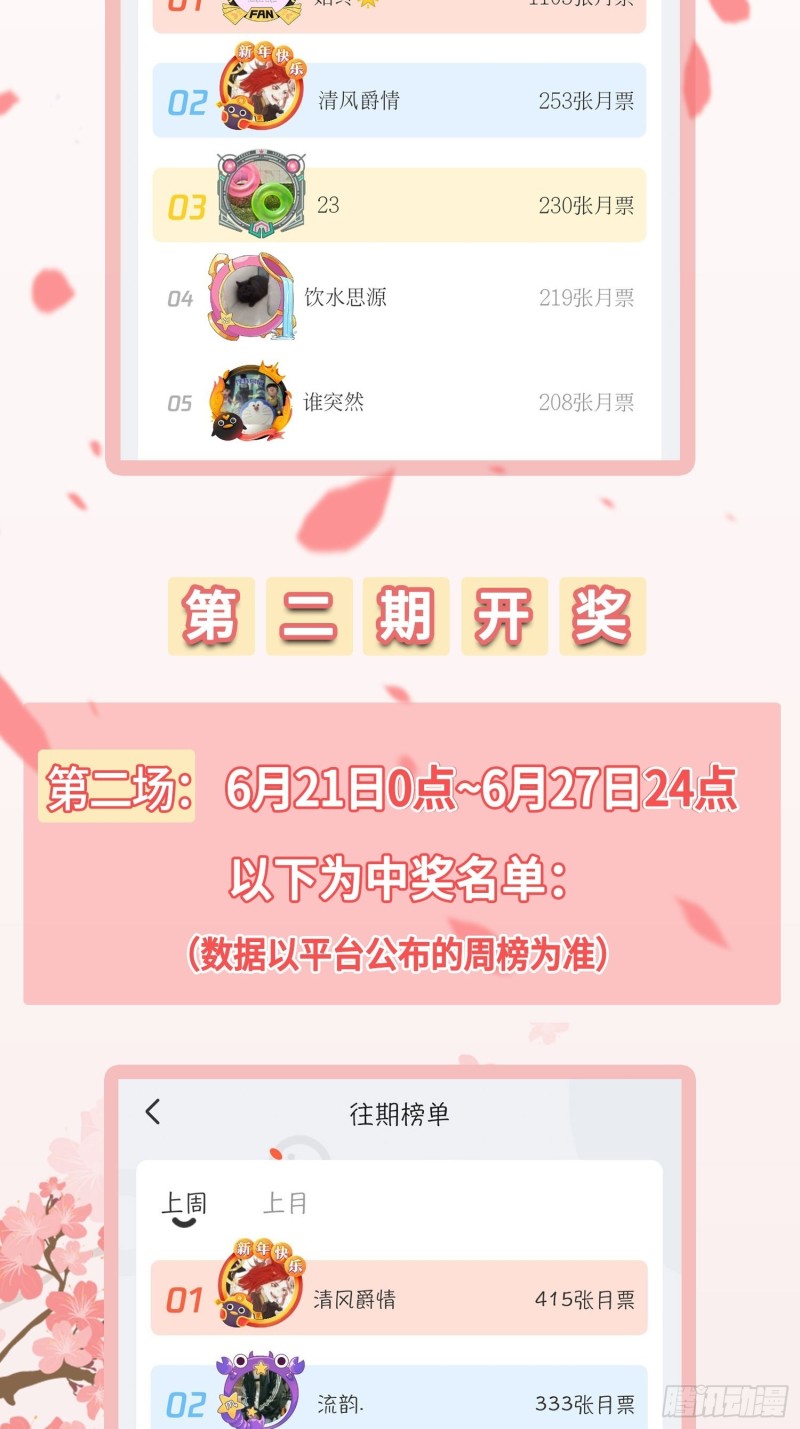 兵临城下42