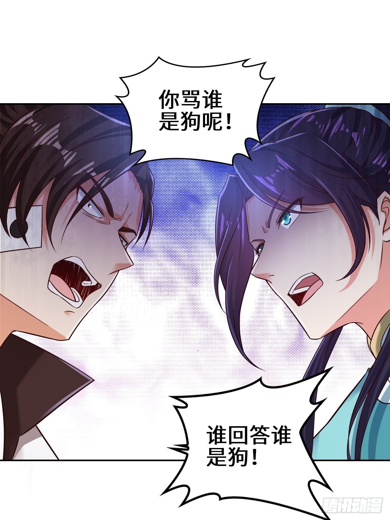 范建的赌约14