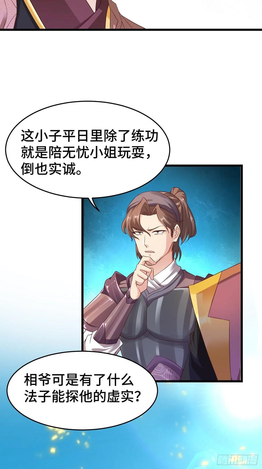 军机堂9