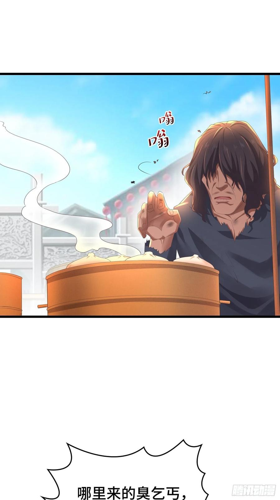 潜入辽京4