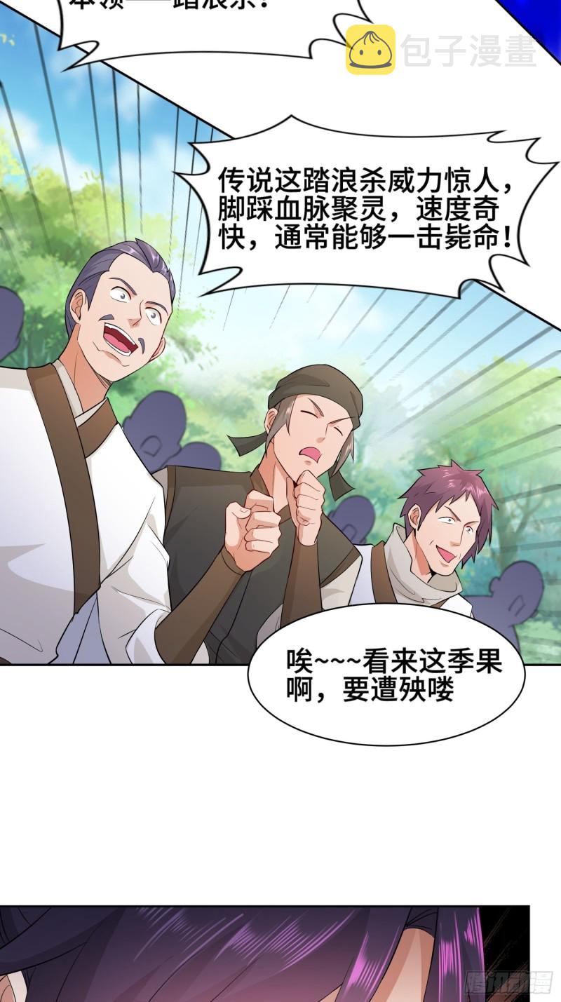 魔女杨宁21