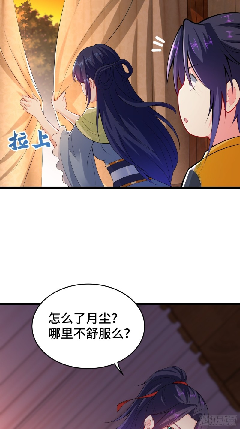 升级通天眼34