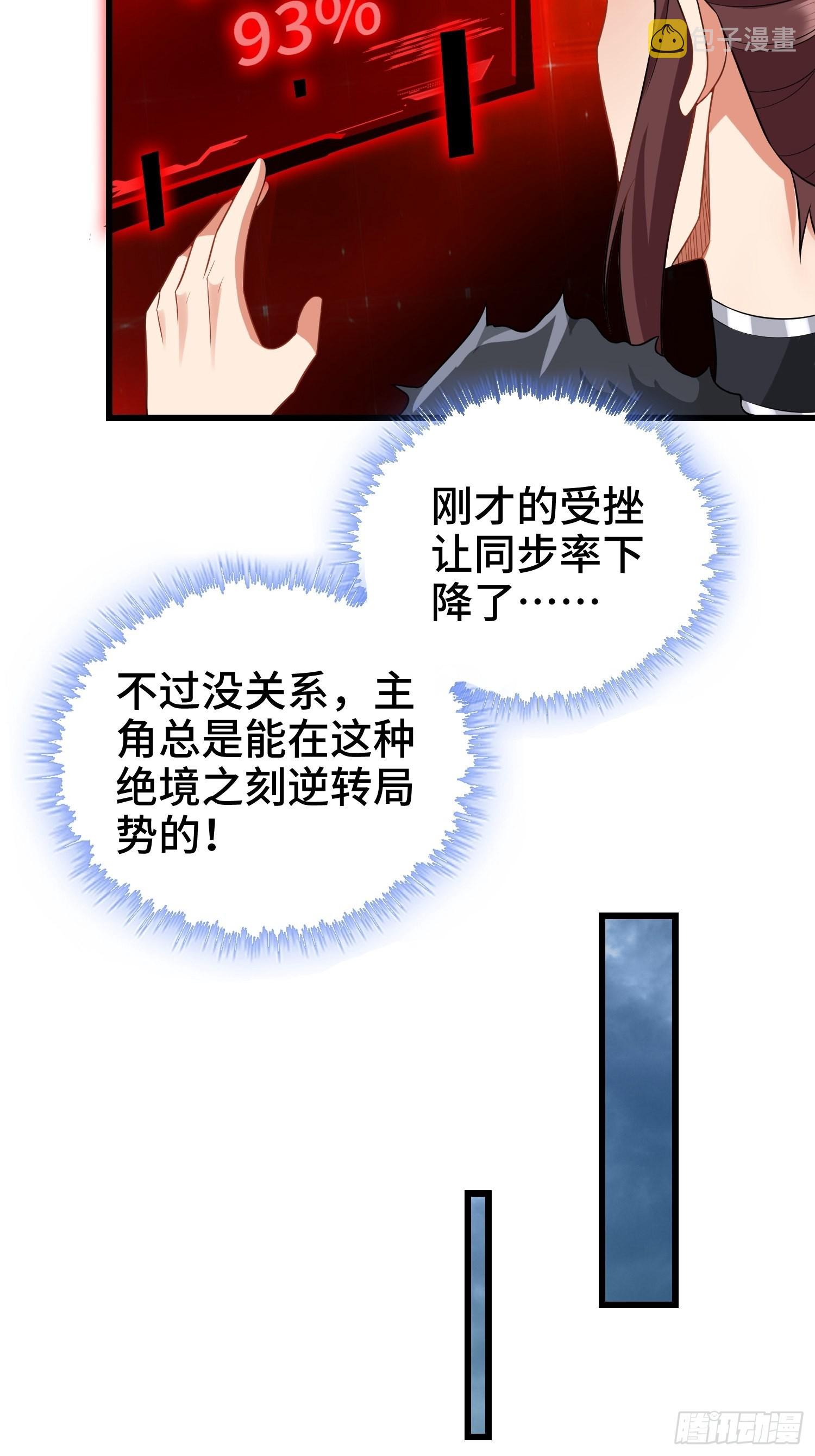 逼入绝境31