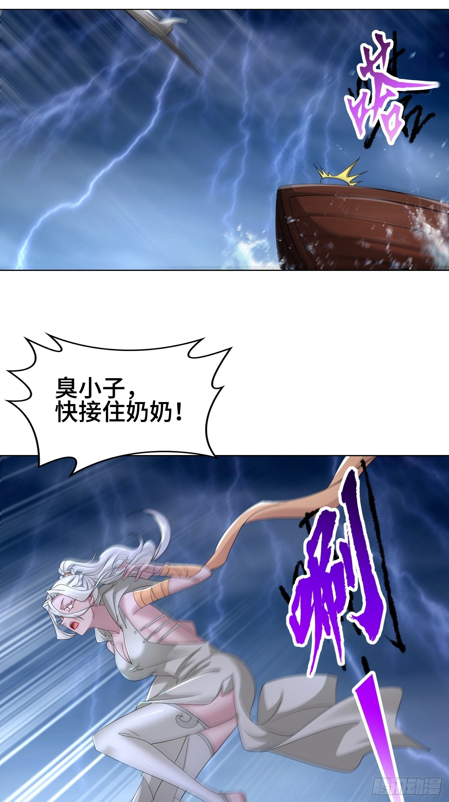 封印裂缝16